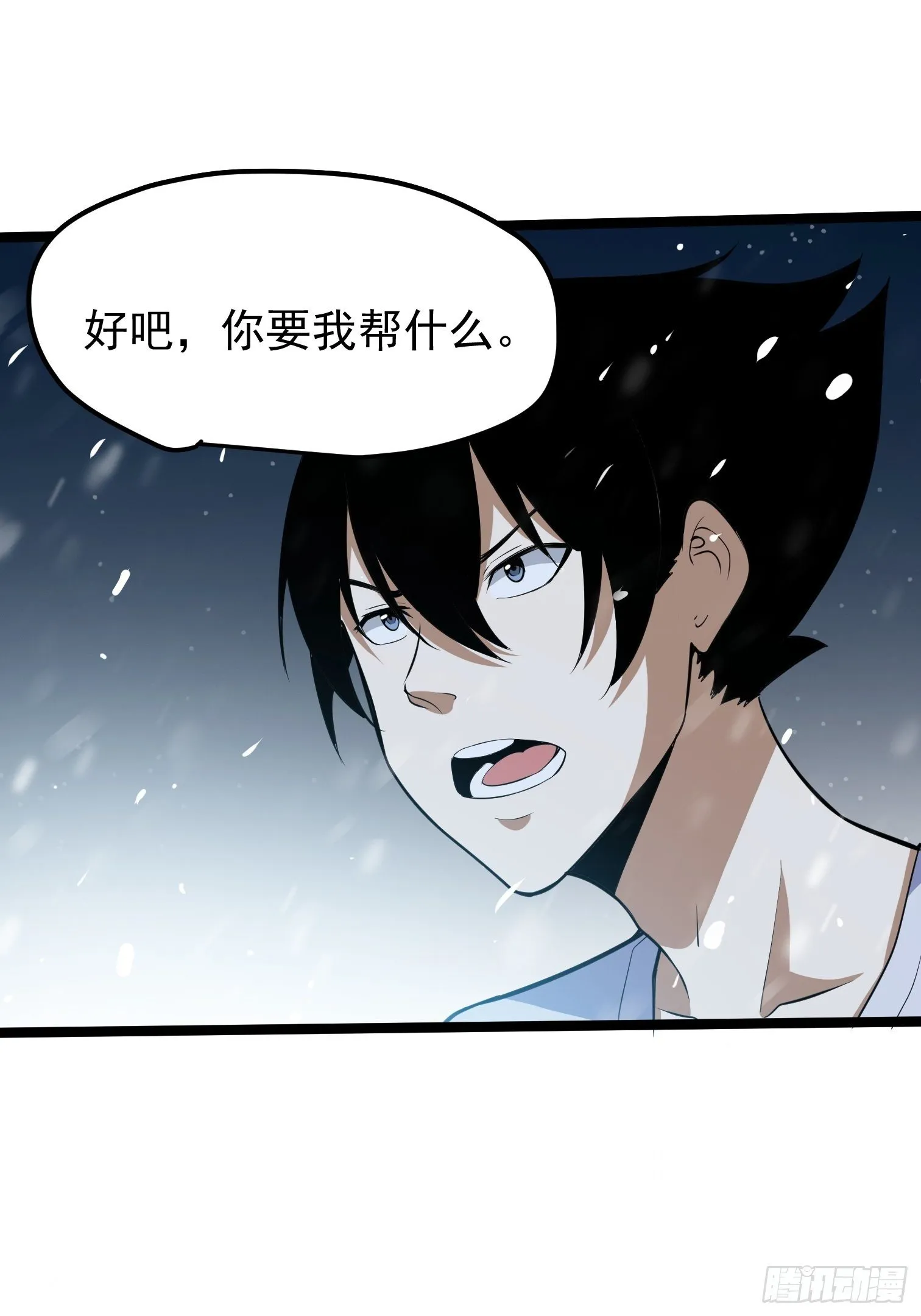 61 第23页