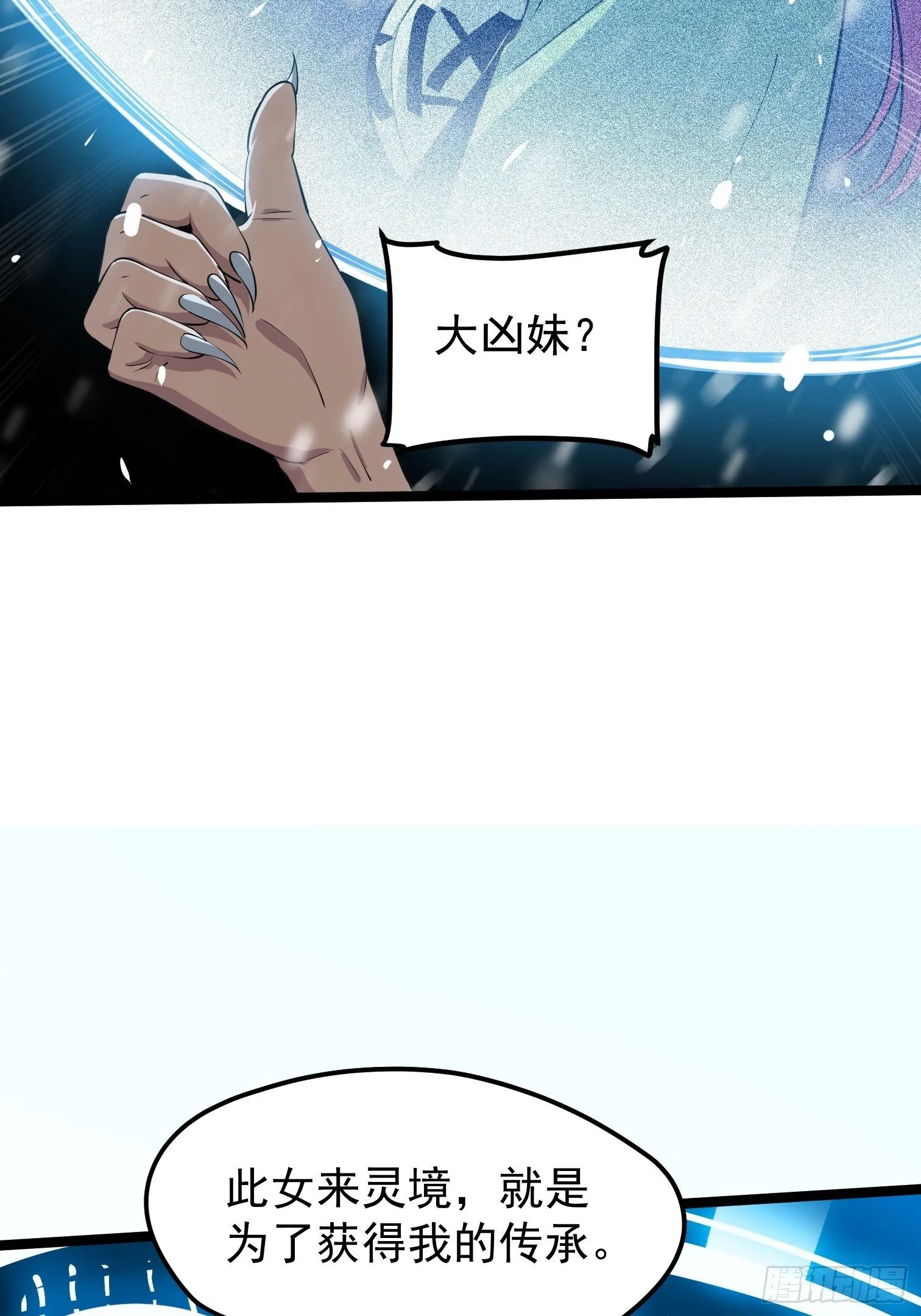 61 第25页