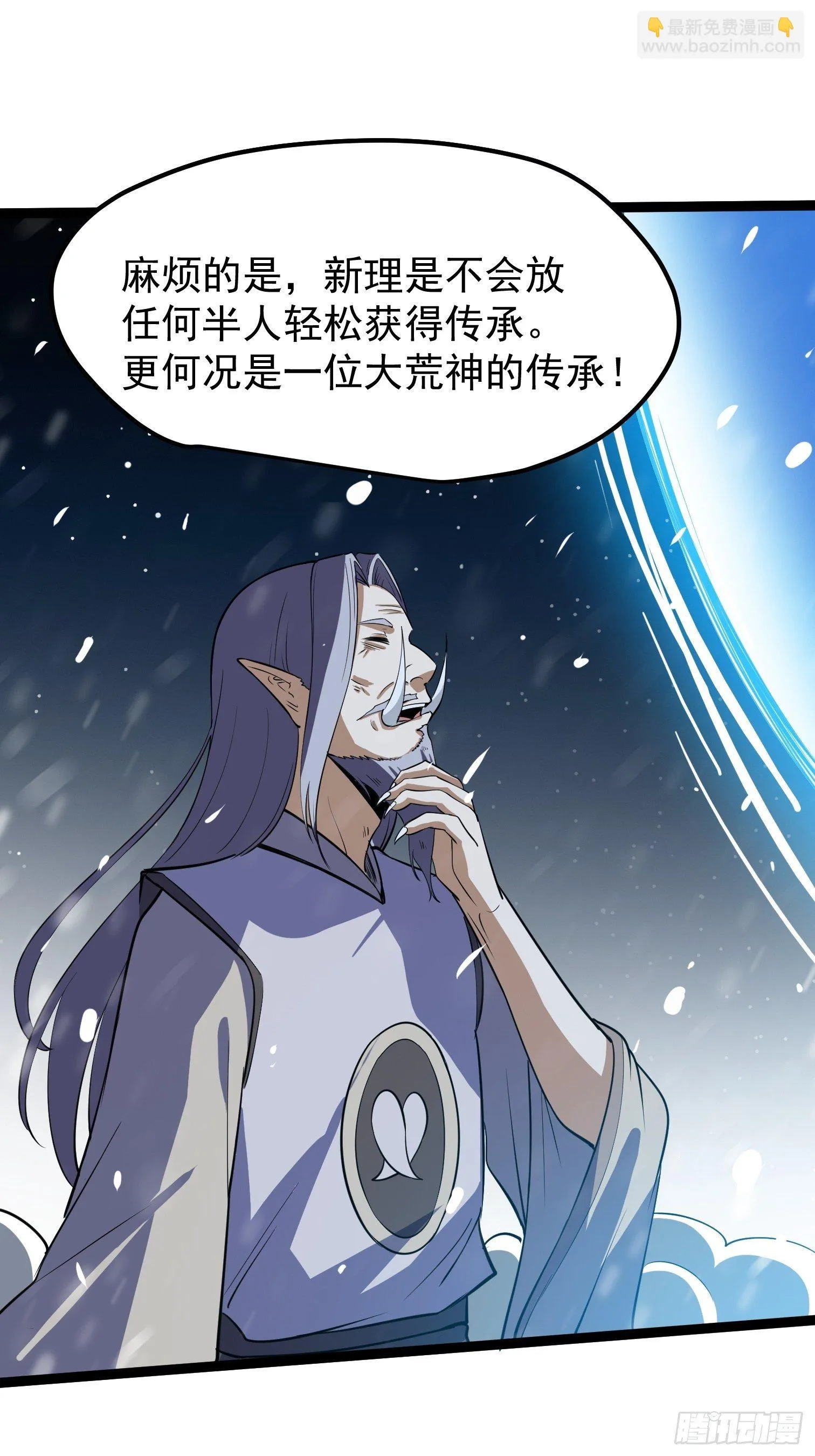 61 第28页