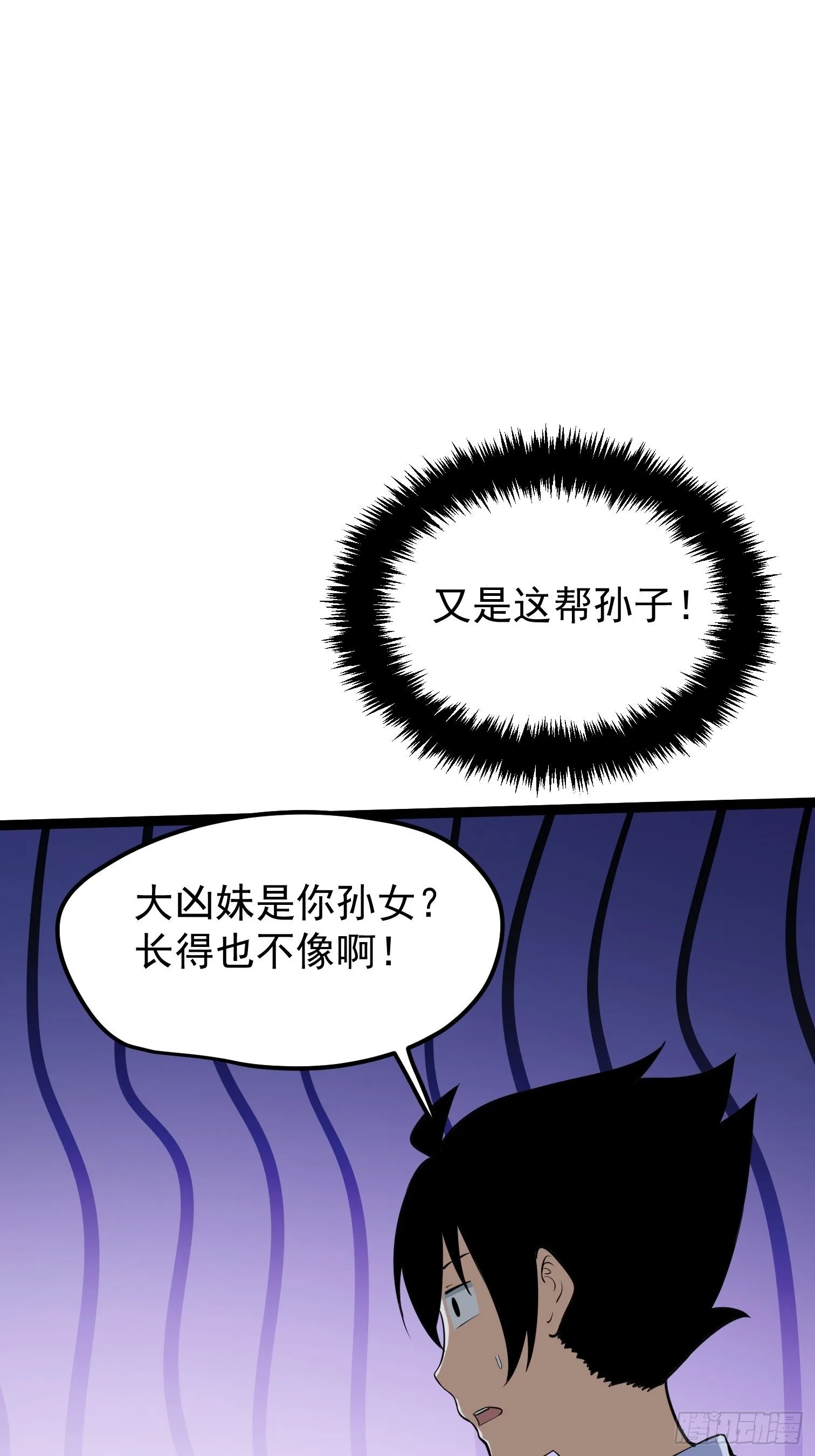61 第29页