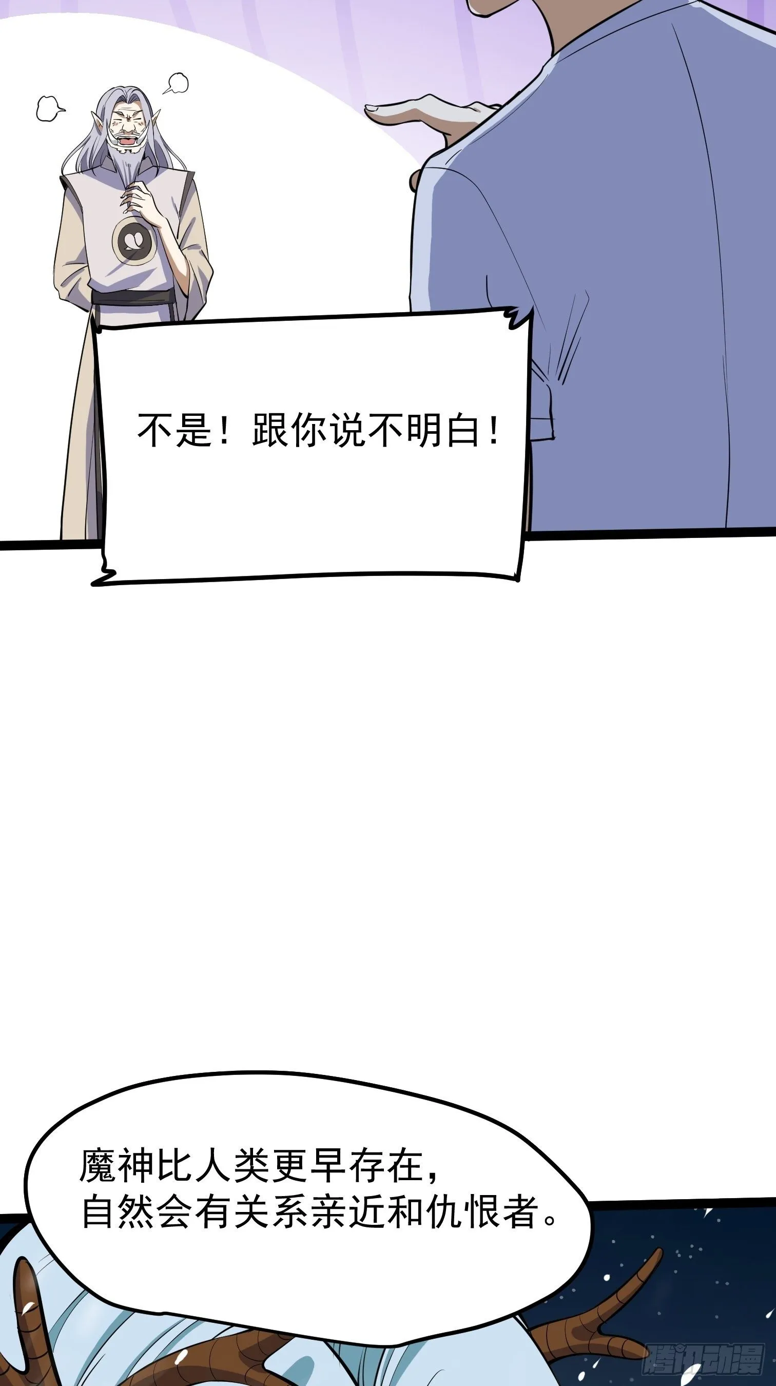 61 第30页