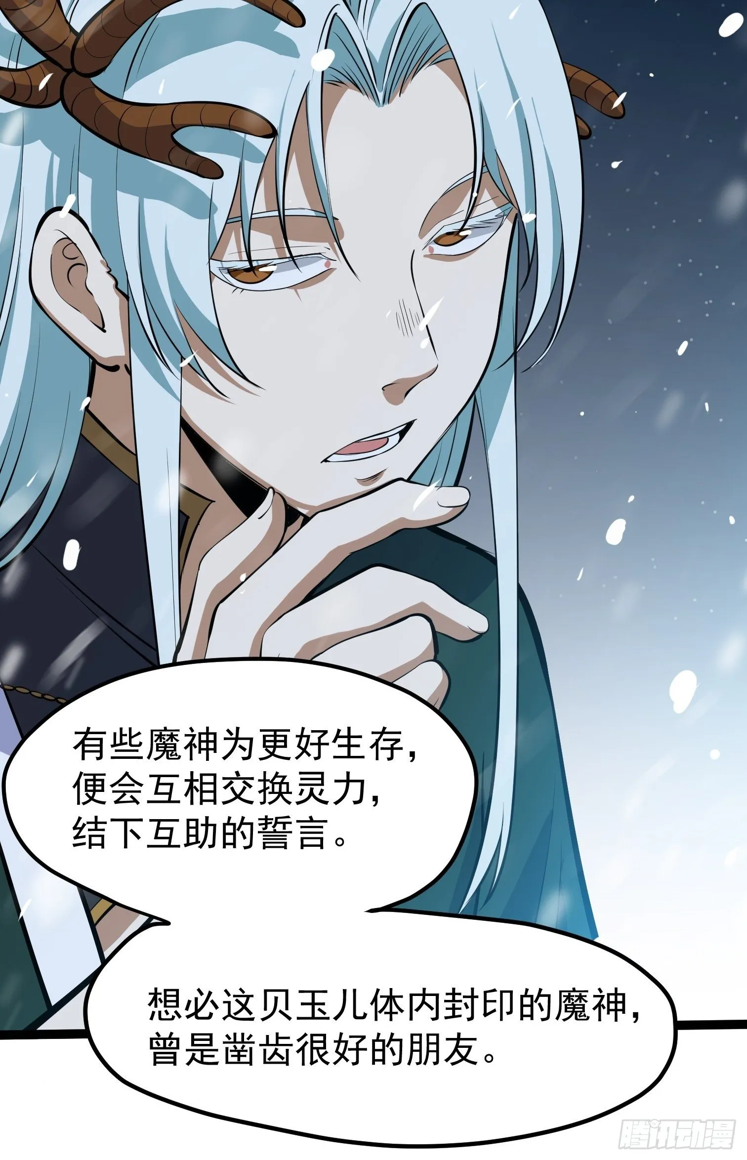 61 第31页