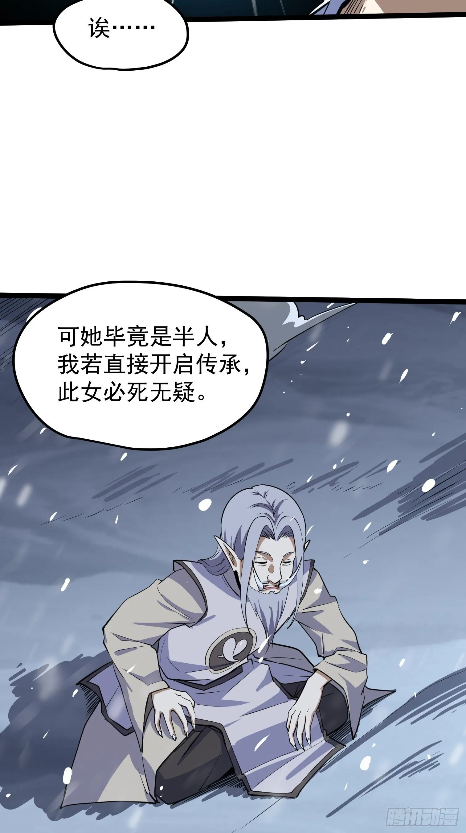 61 第33页