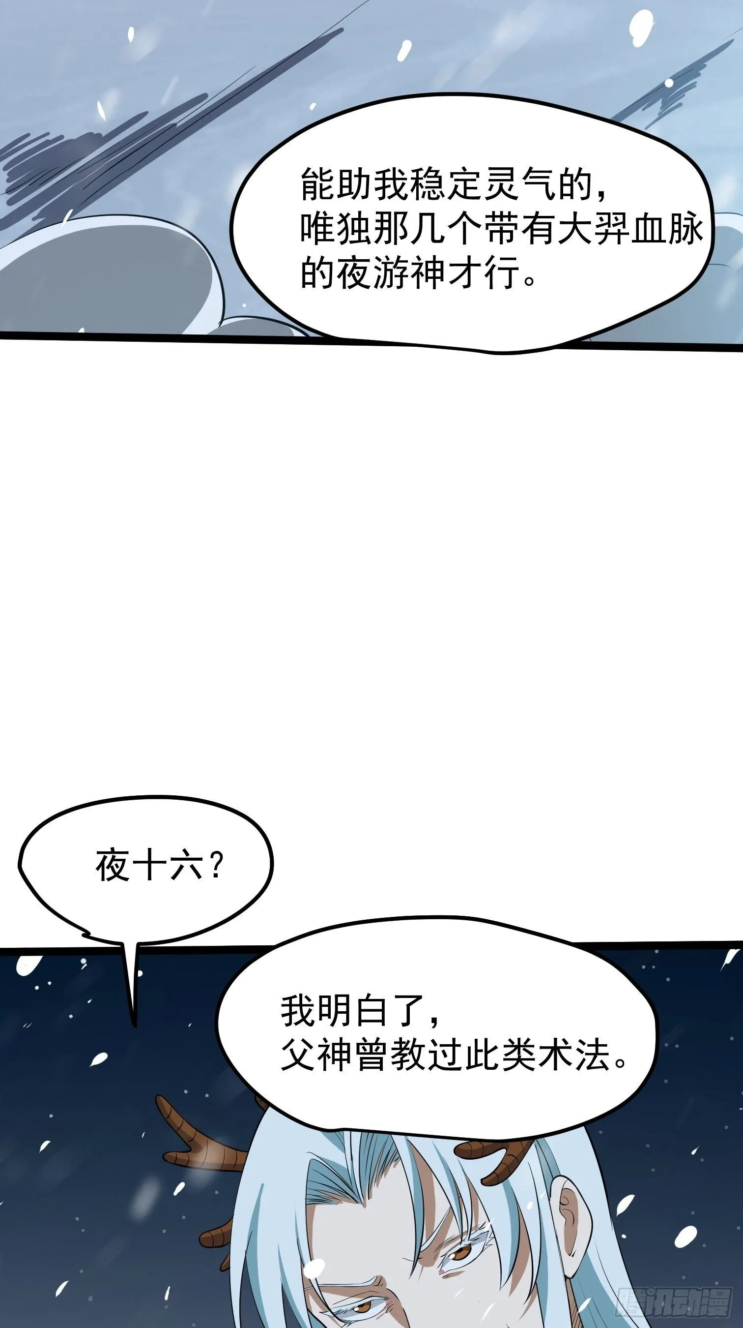 61 第34页