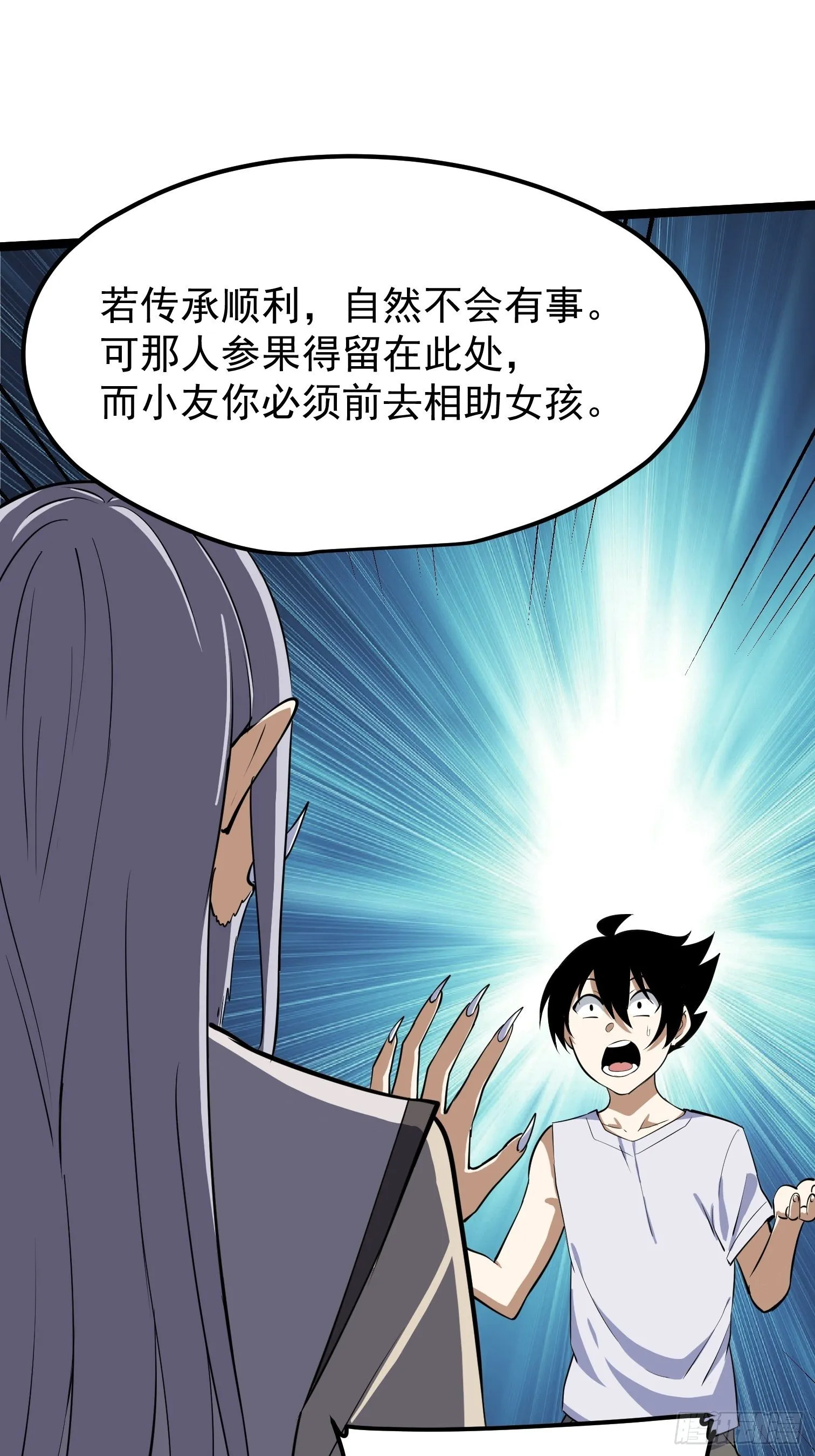 61 第36页