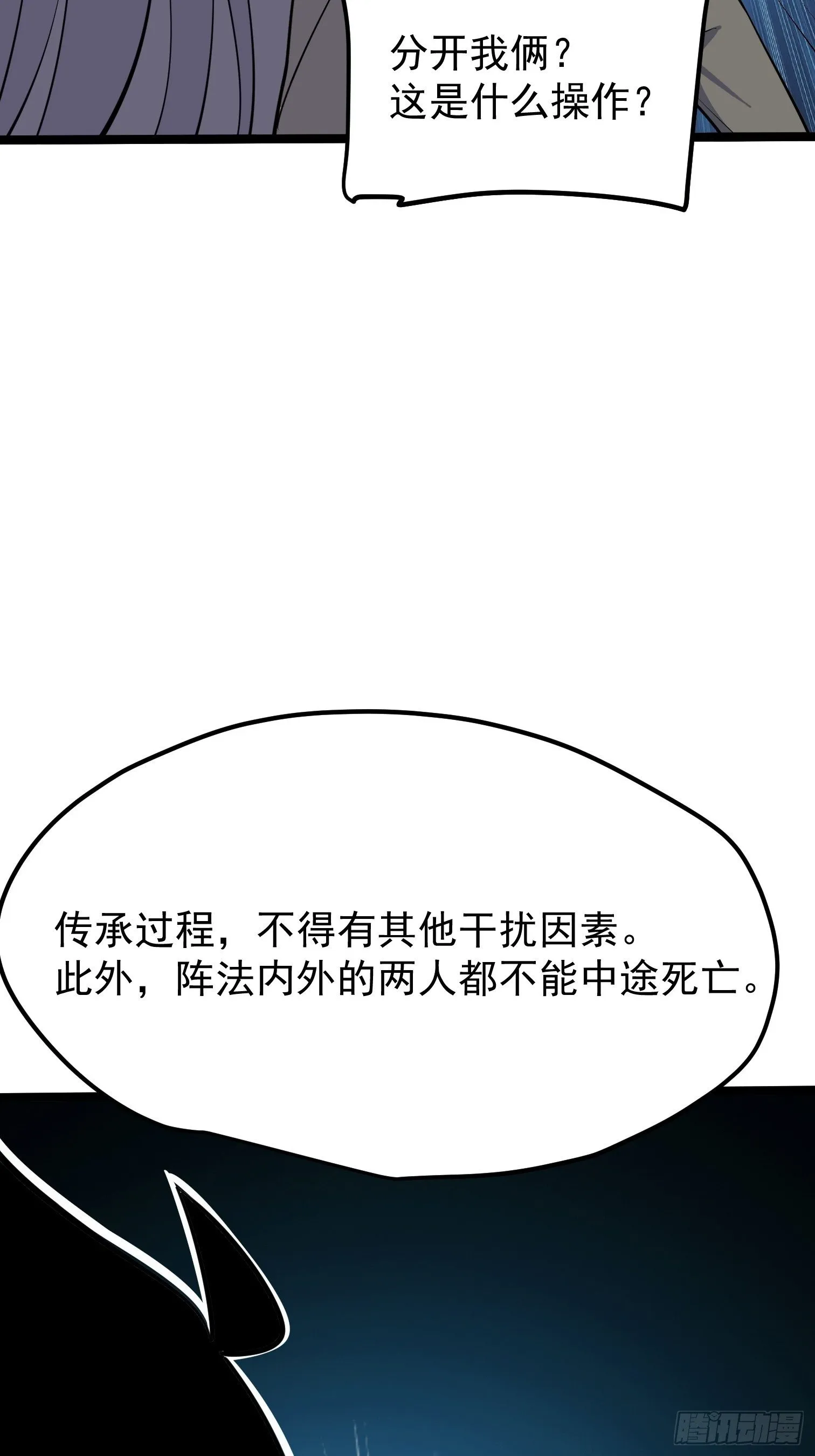 61 第37页