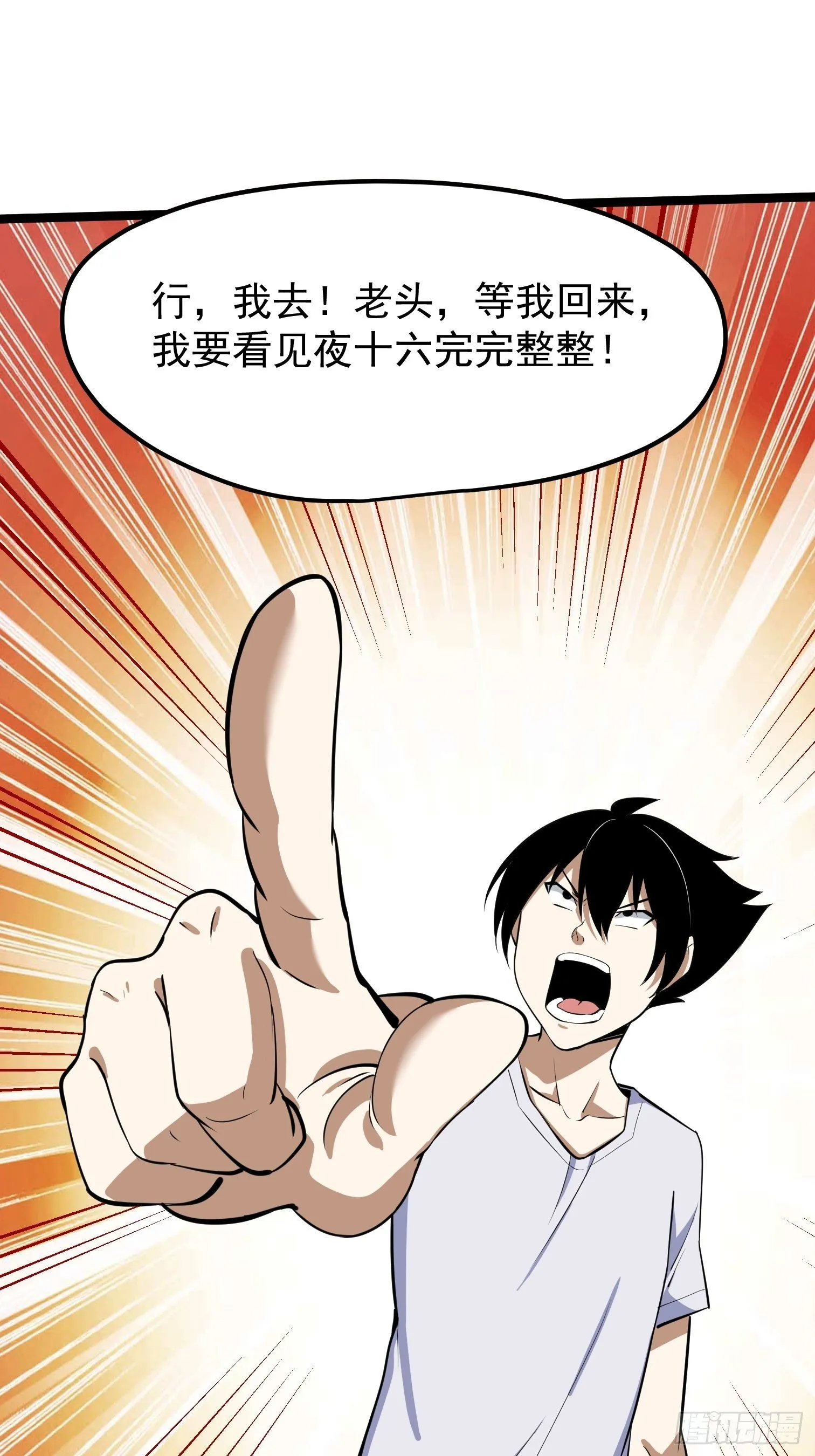 61 第40页