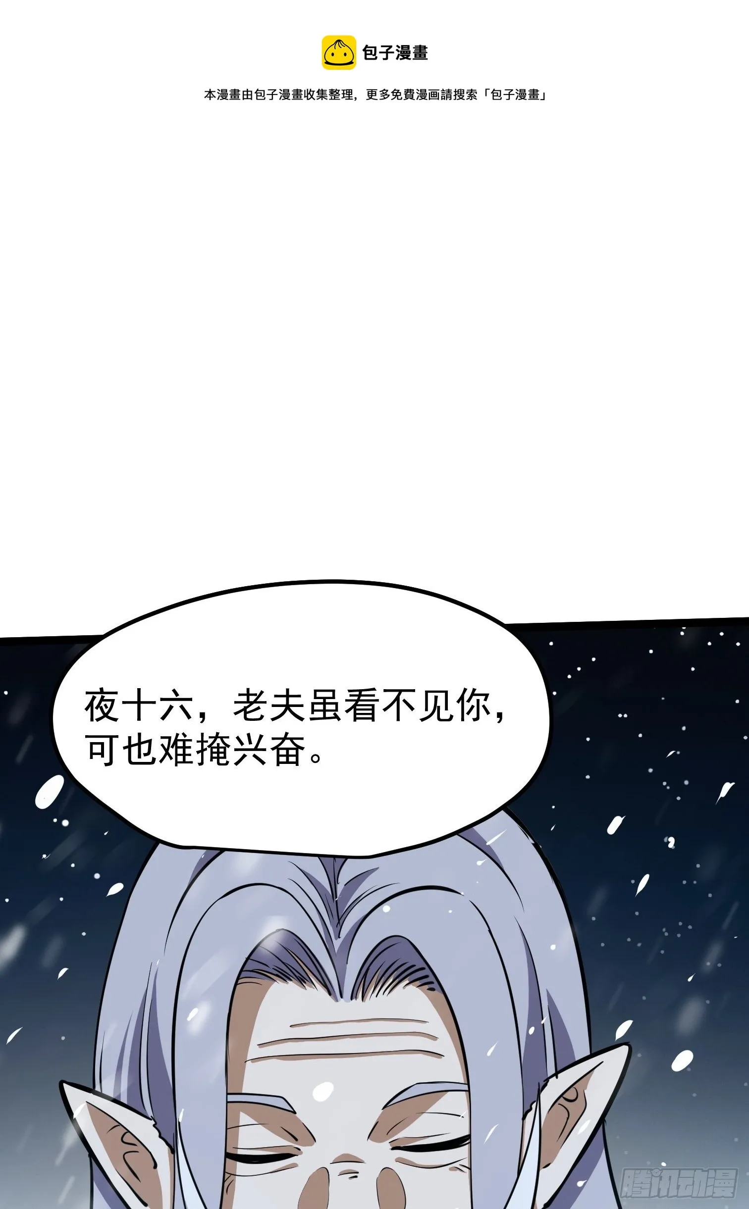 61 第46页