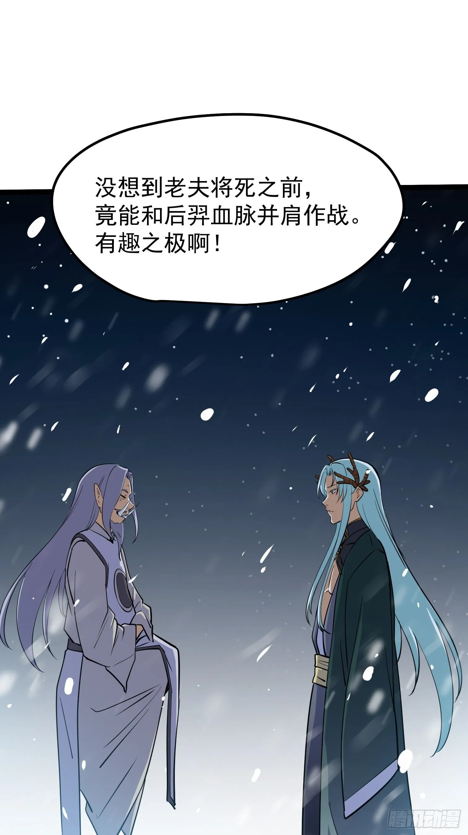 61 第48页
