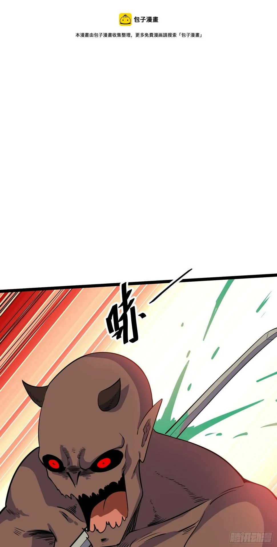62 第7页