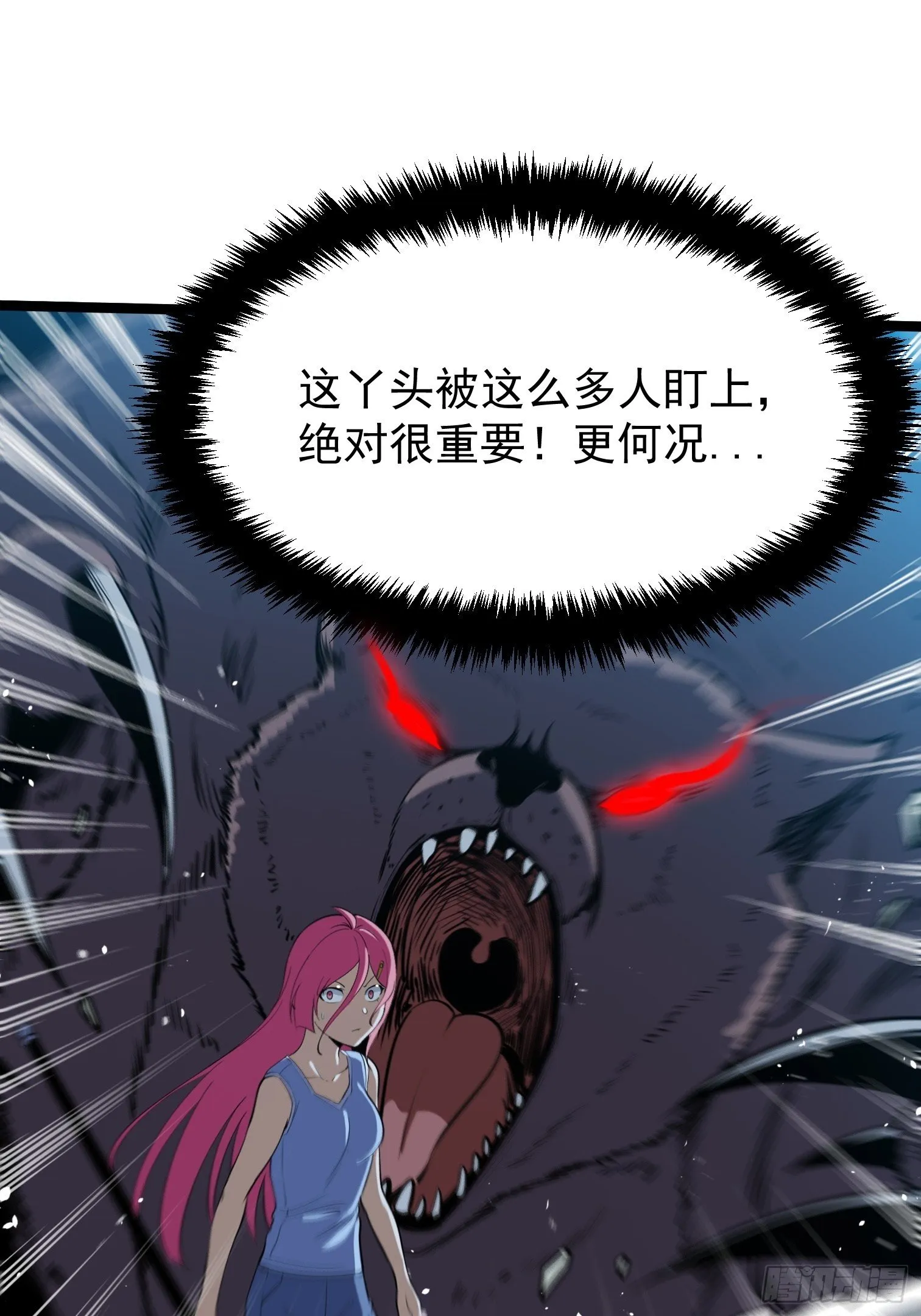62 第18页