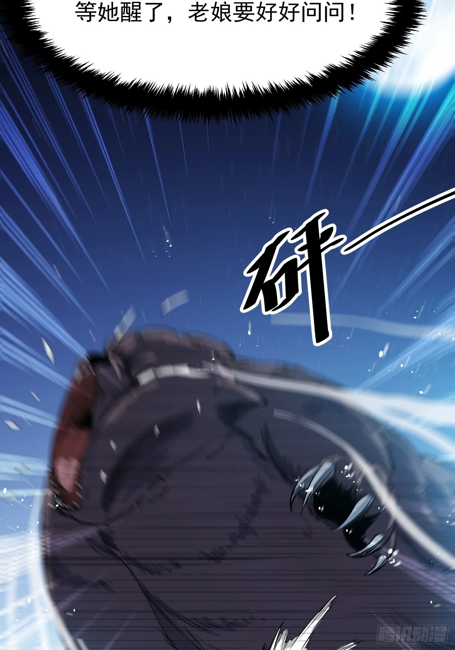 62 第20页