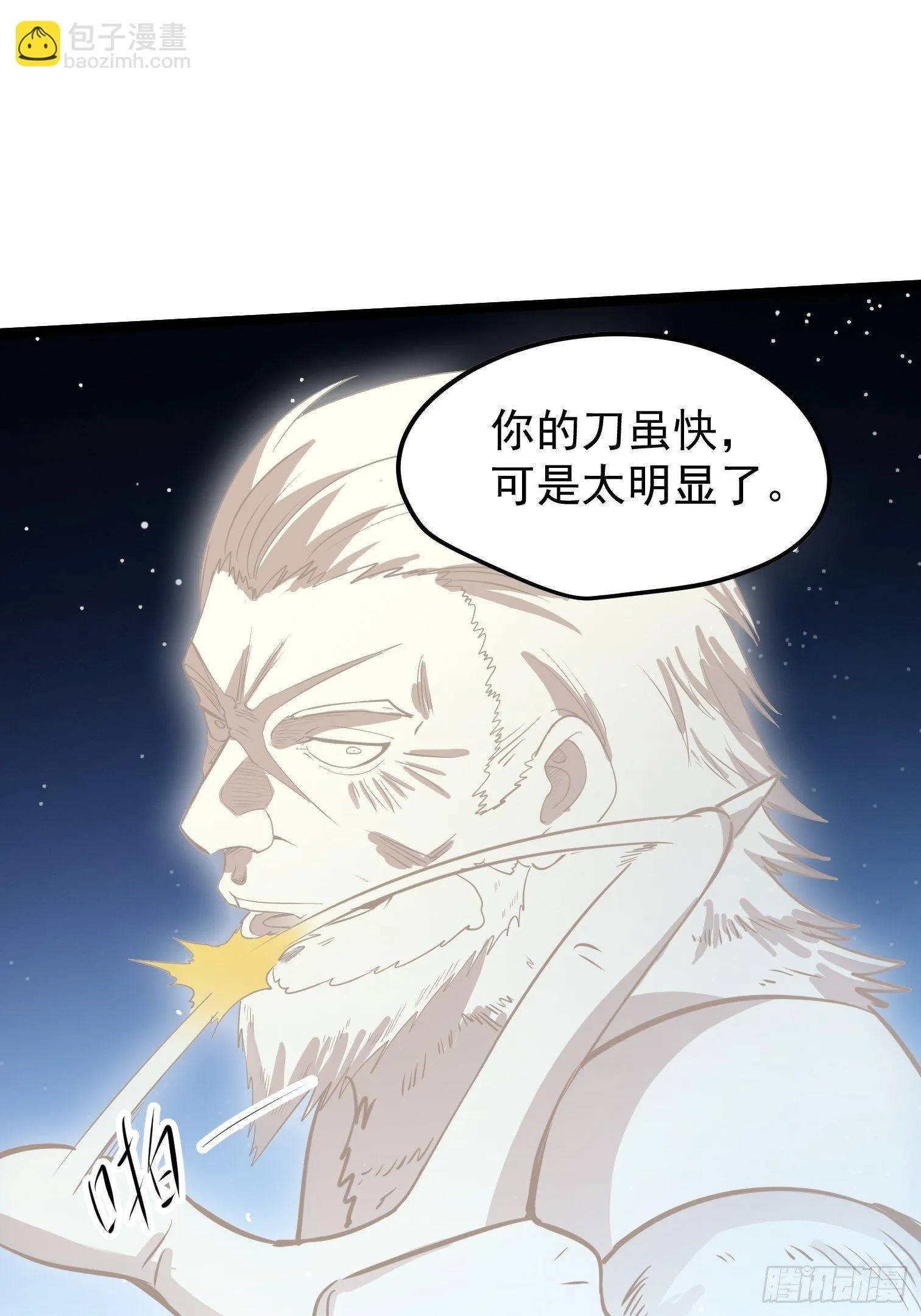 62 第38页