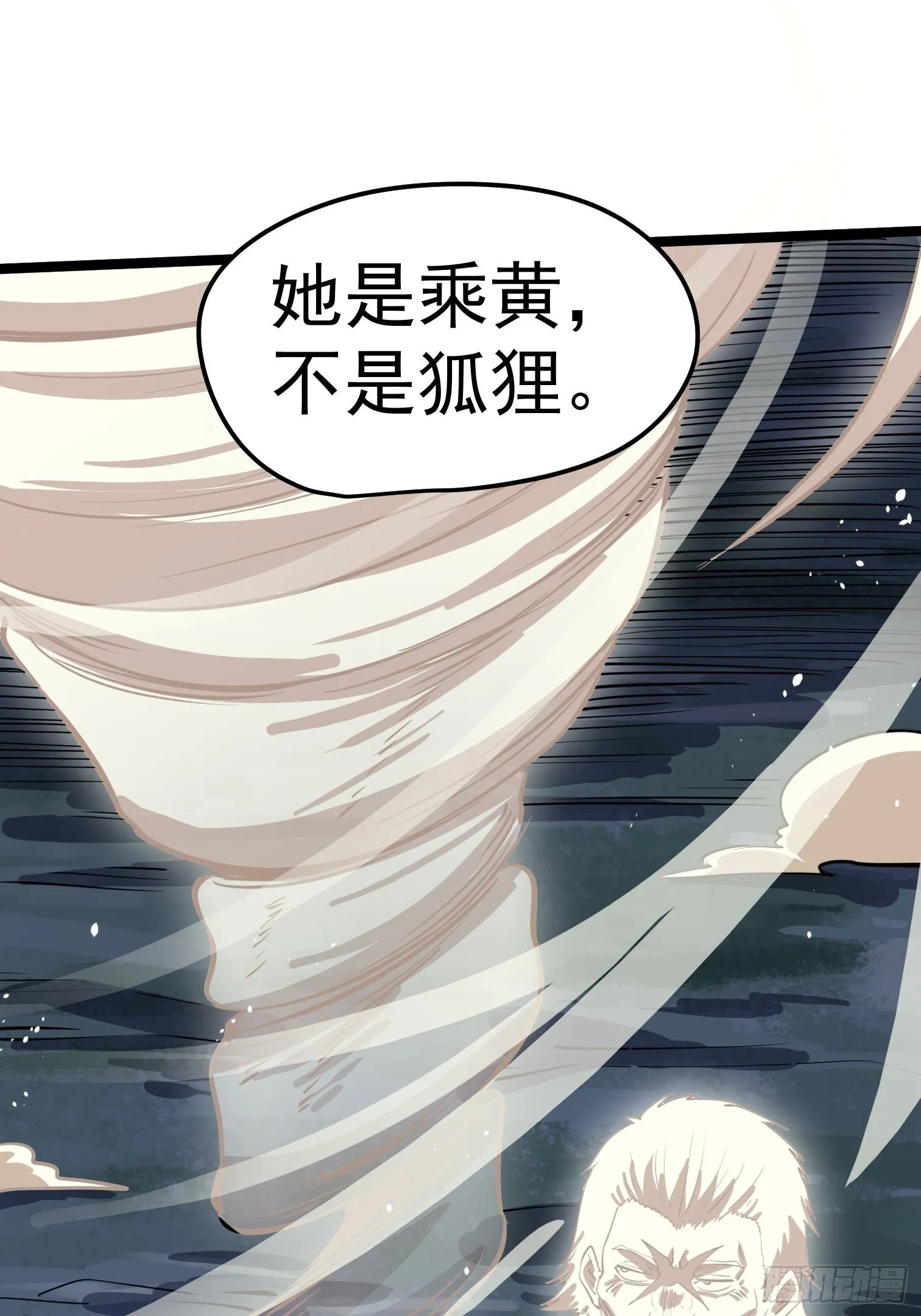 62 第50页