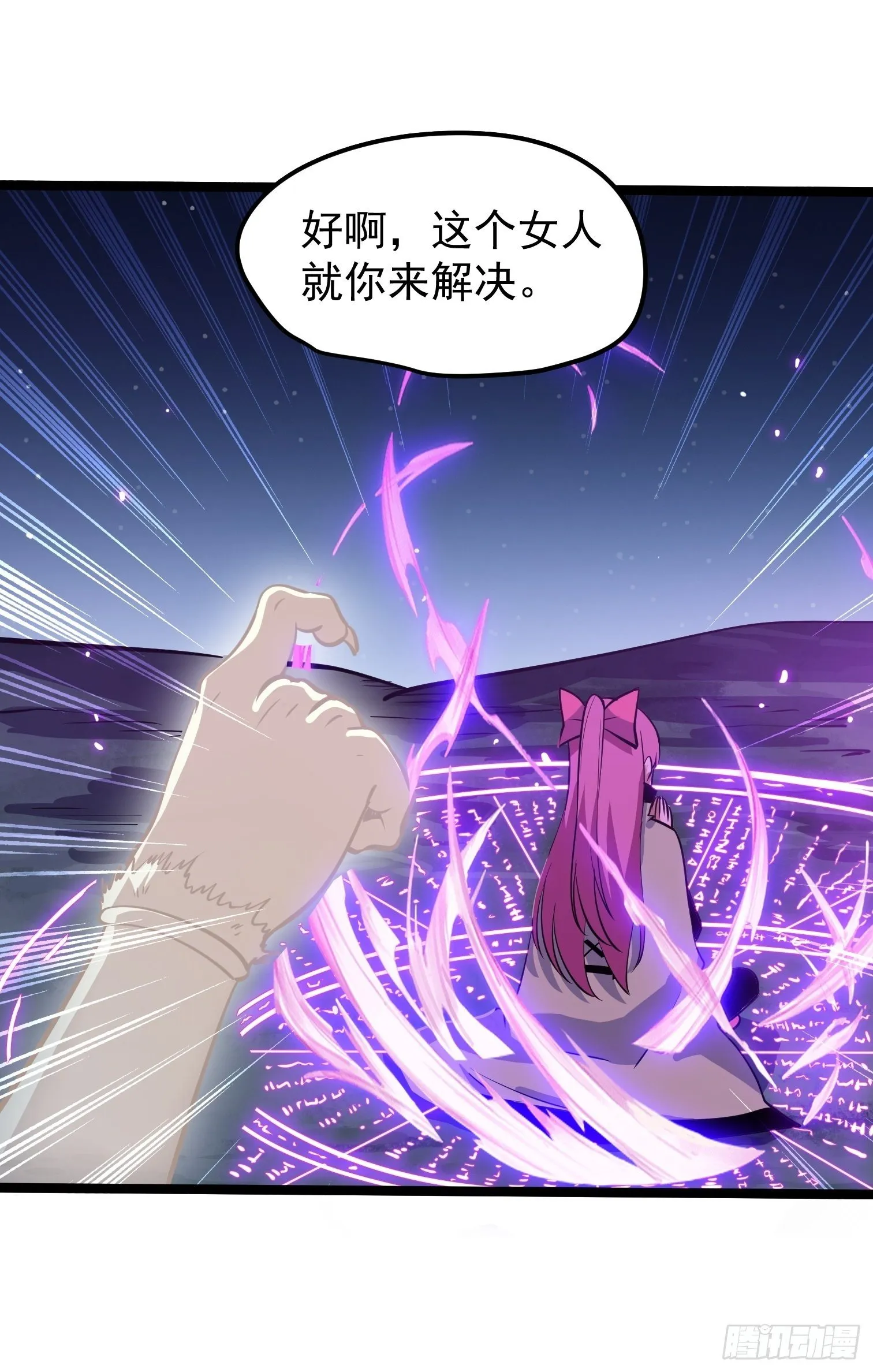 62 第61页