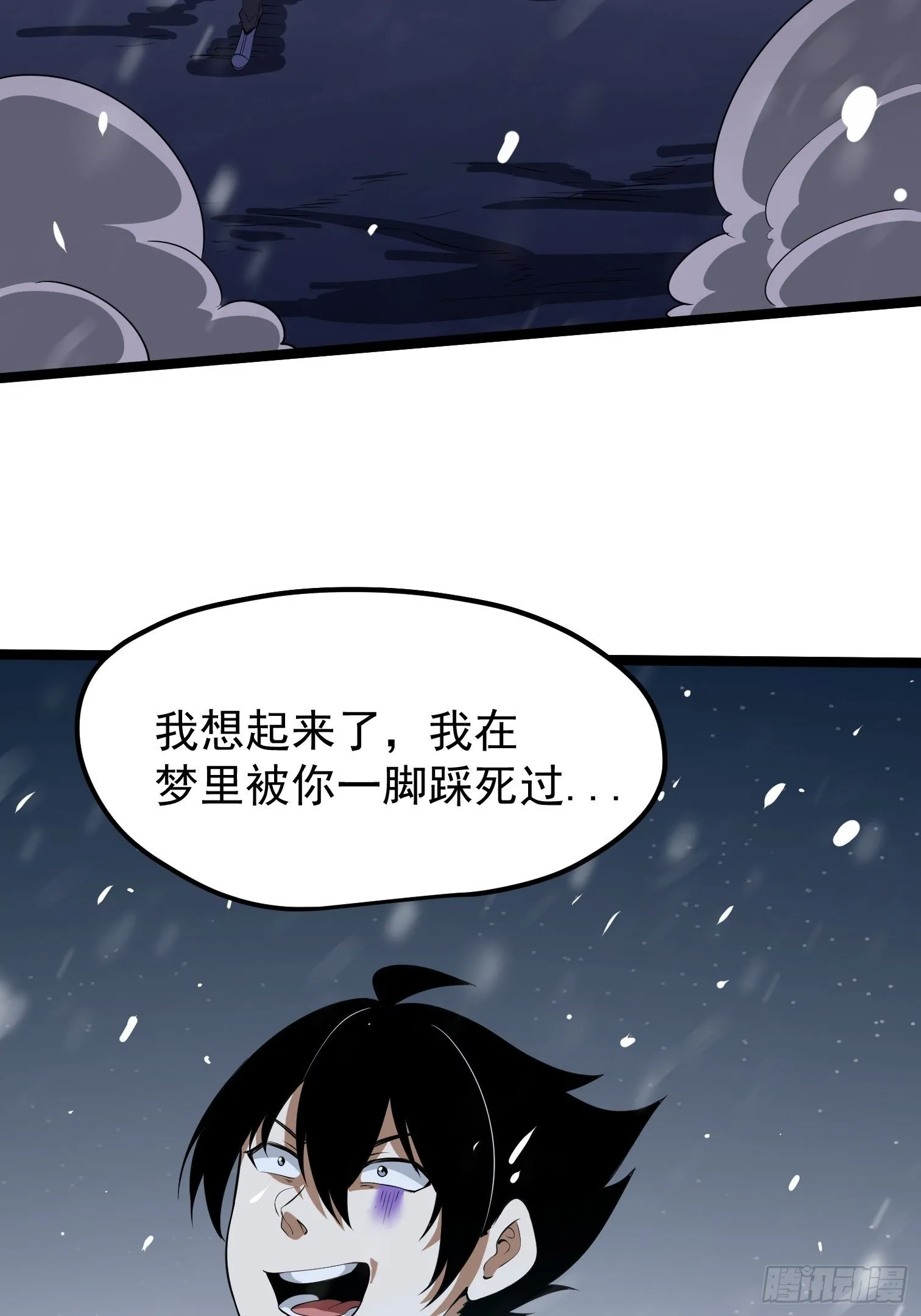 60 第2页