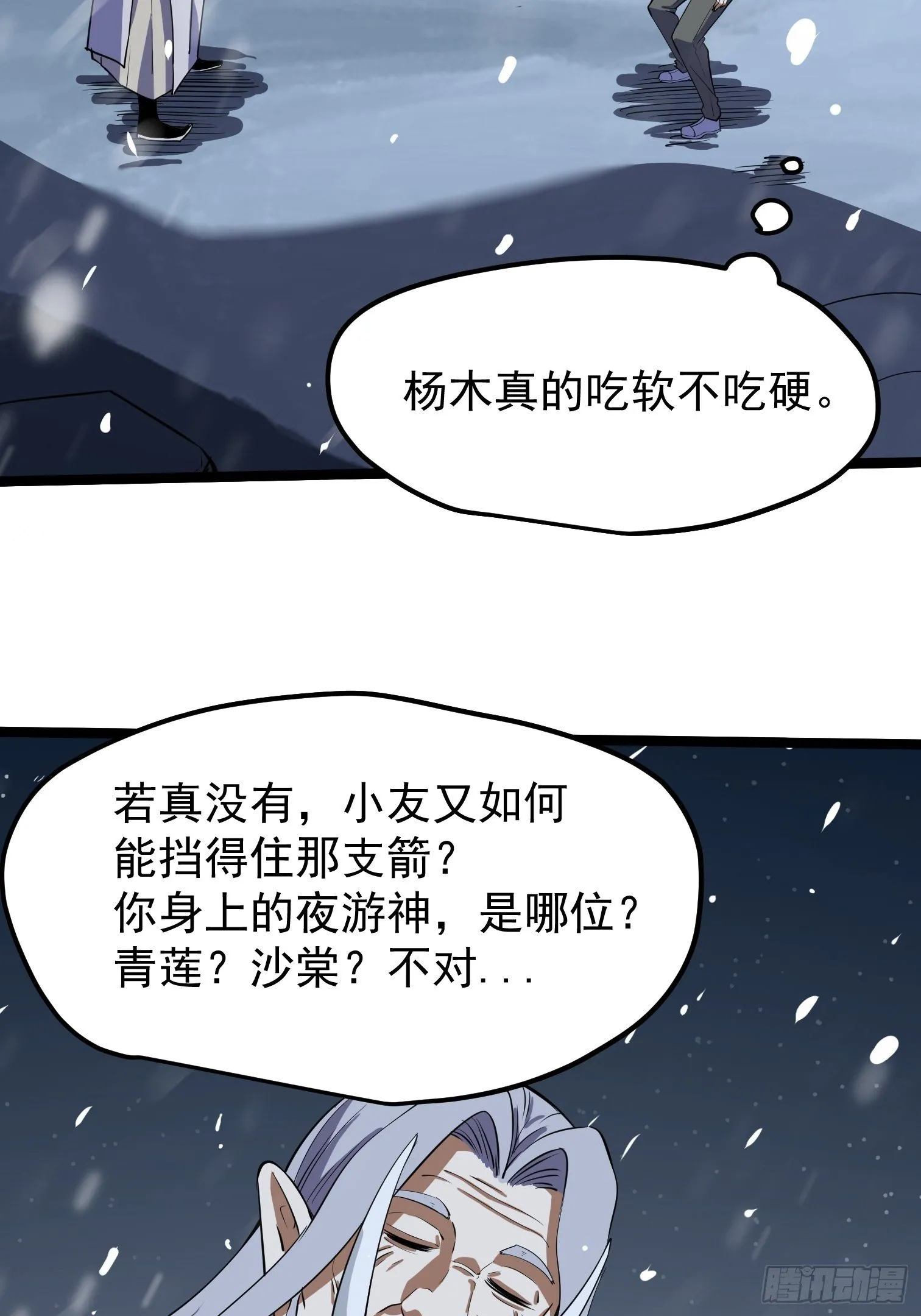 60 第7页