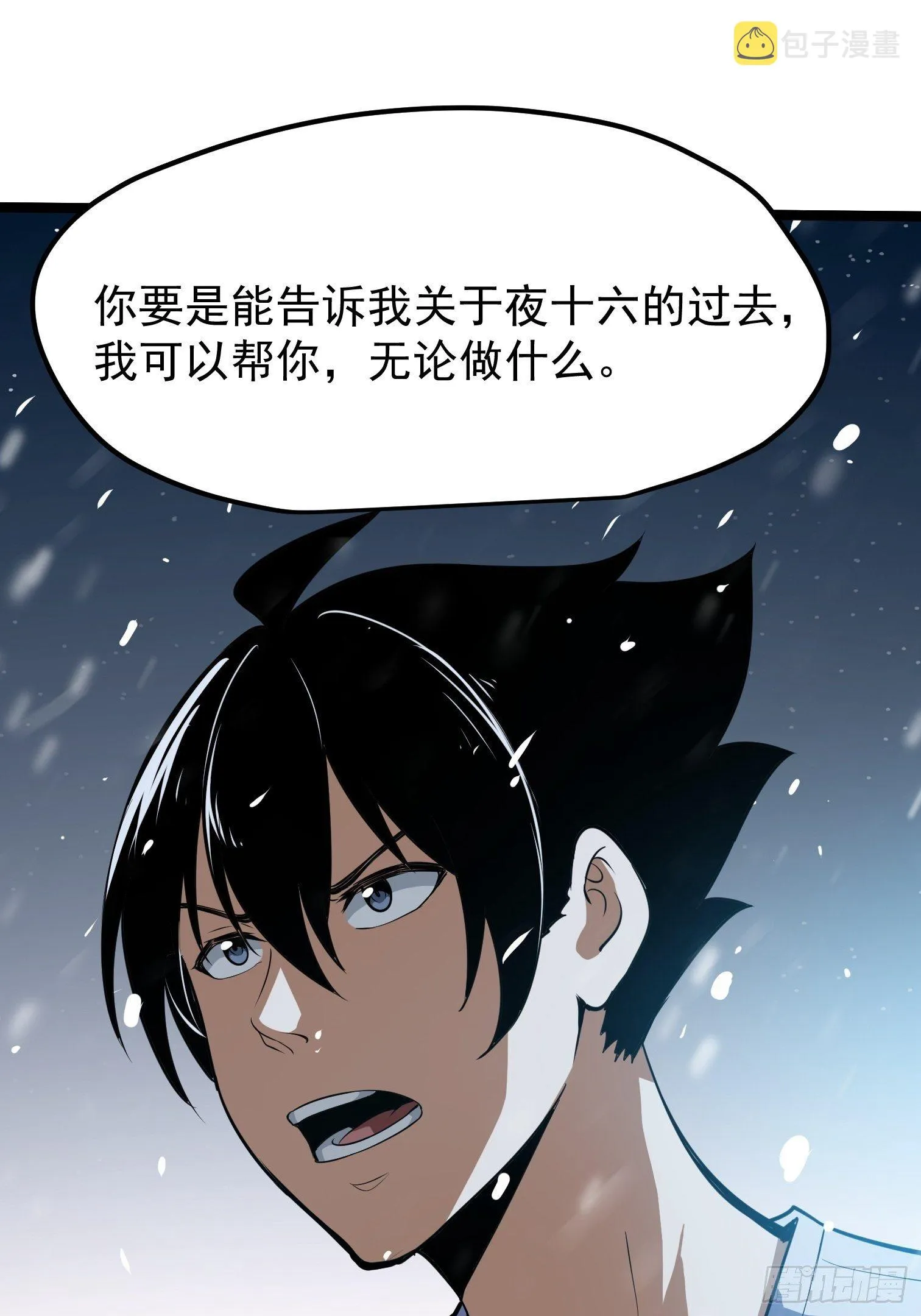 60 第14页