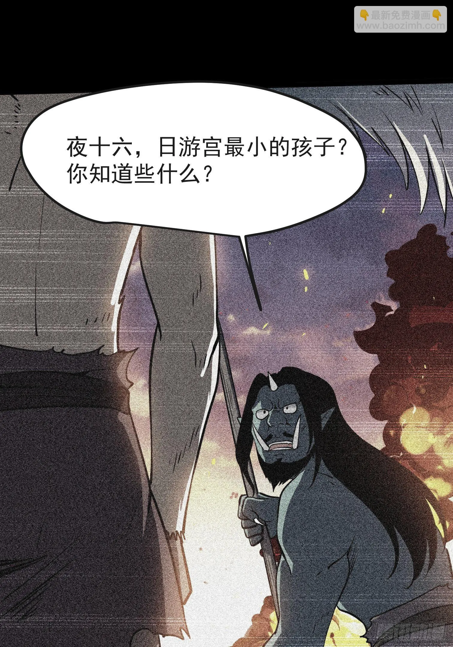 60 第25页