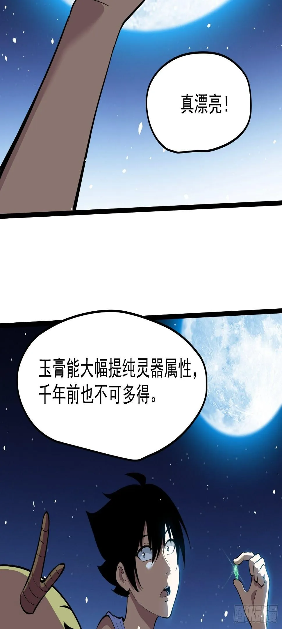 59 第3页