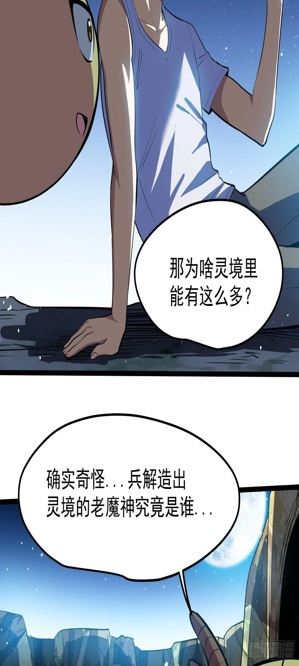 59 第4页