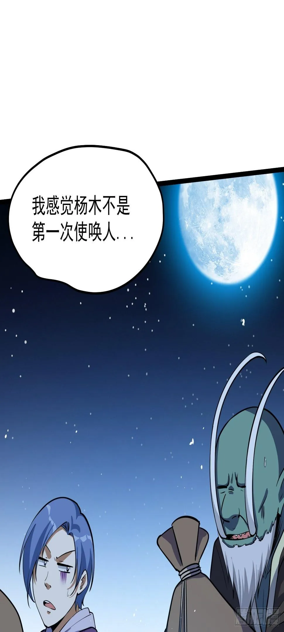 59 第6页