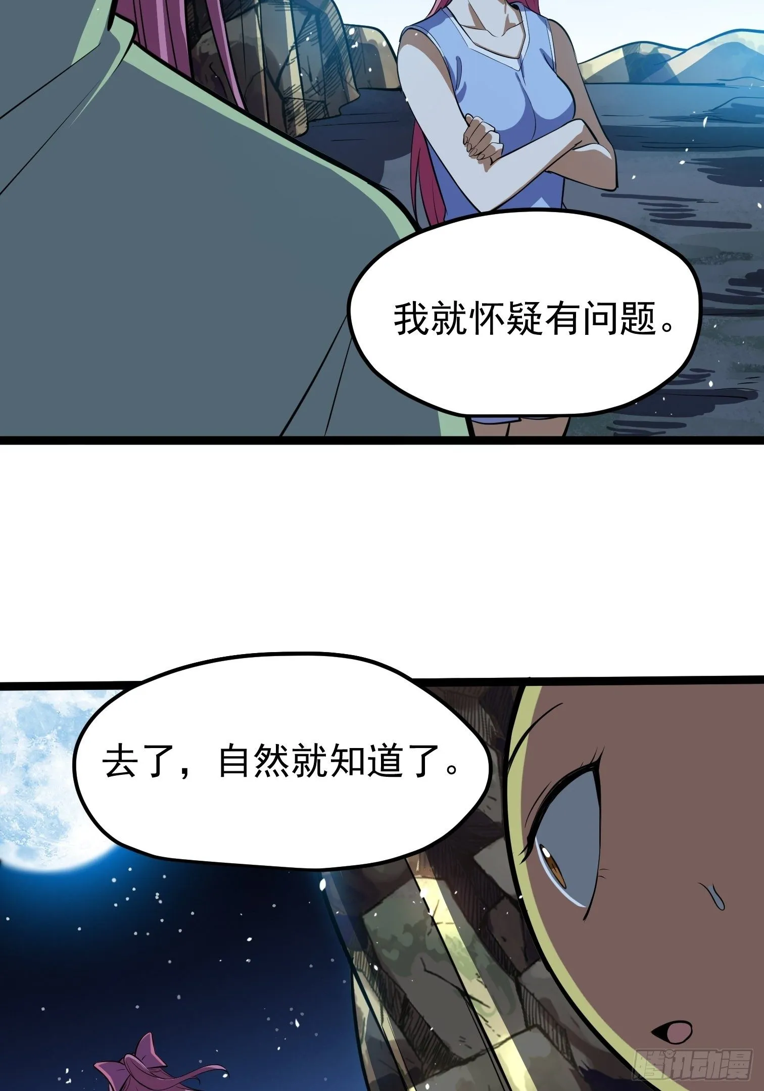 59 第20页