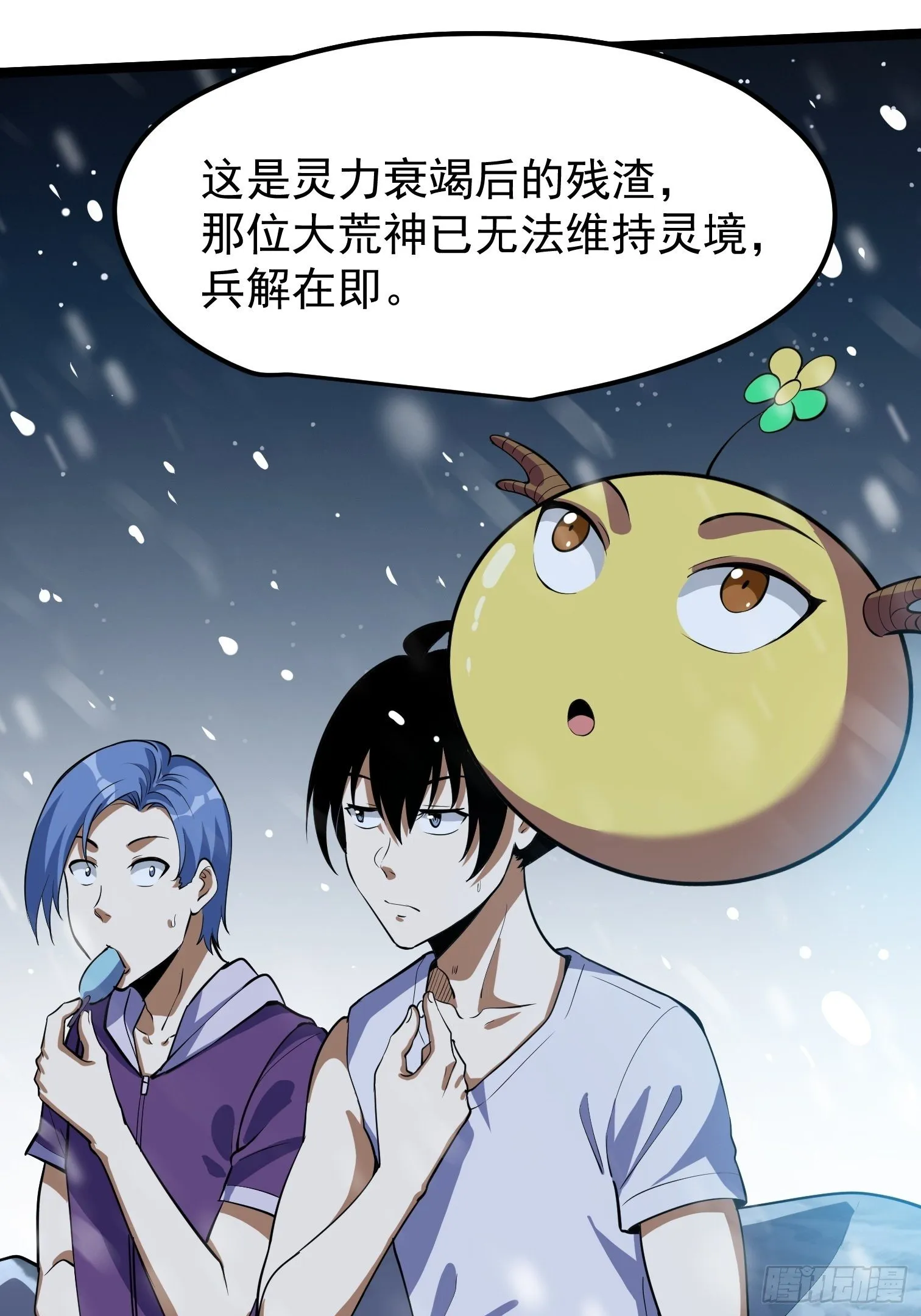 59 第27页