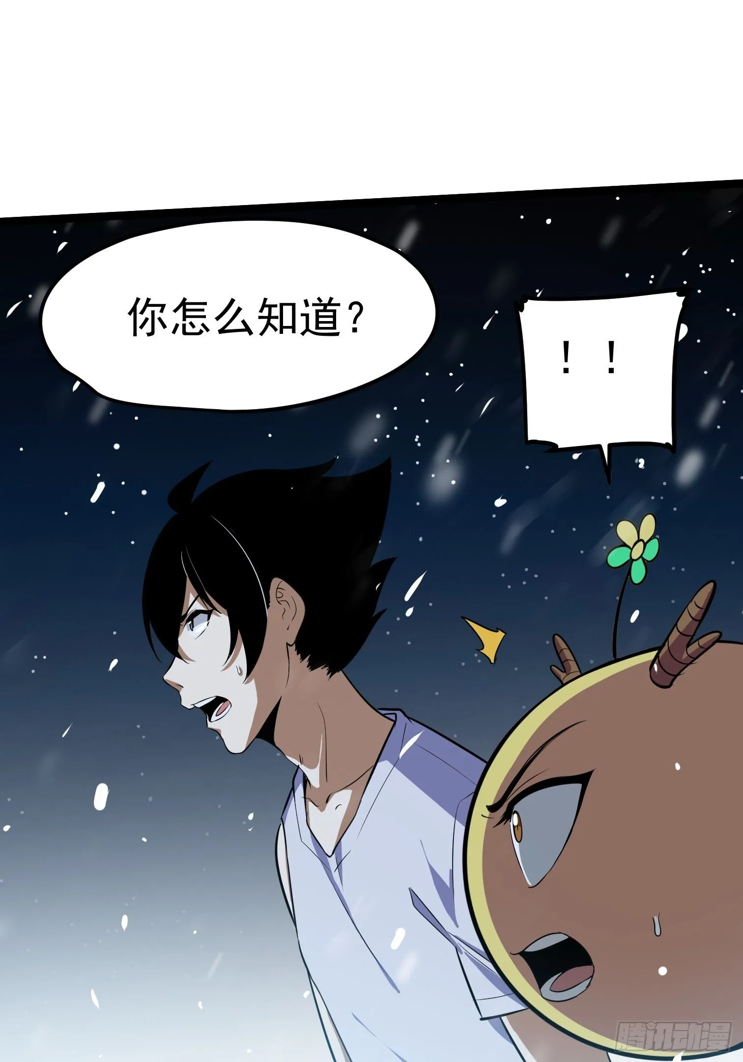 59 第38页