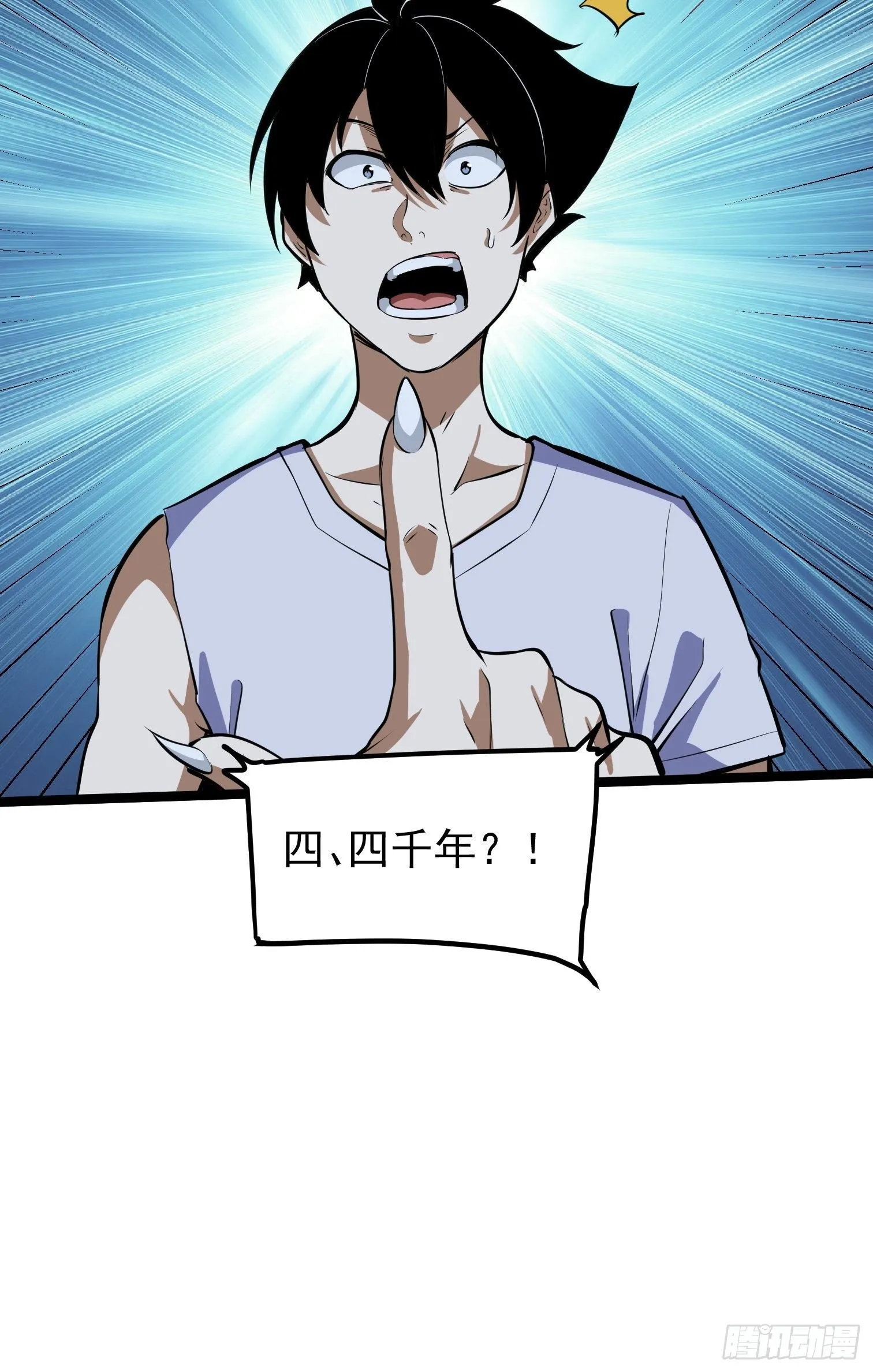 59 第41页