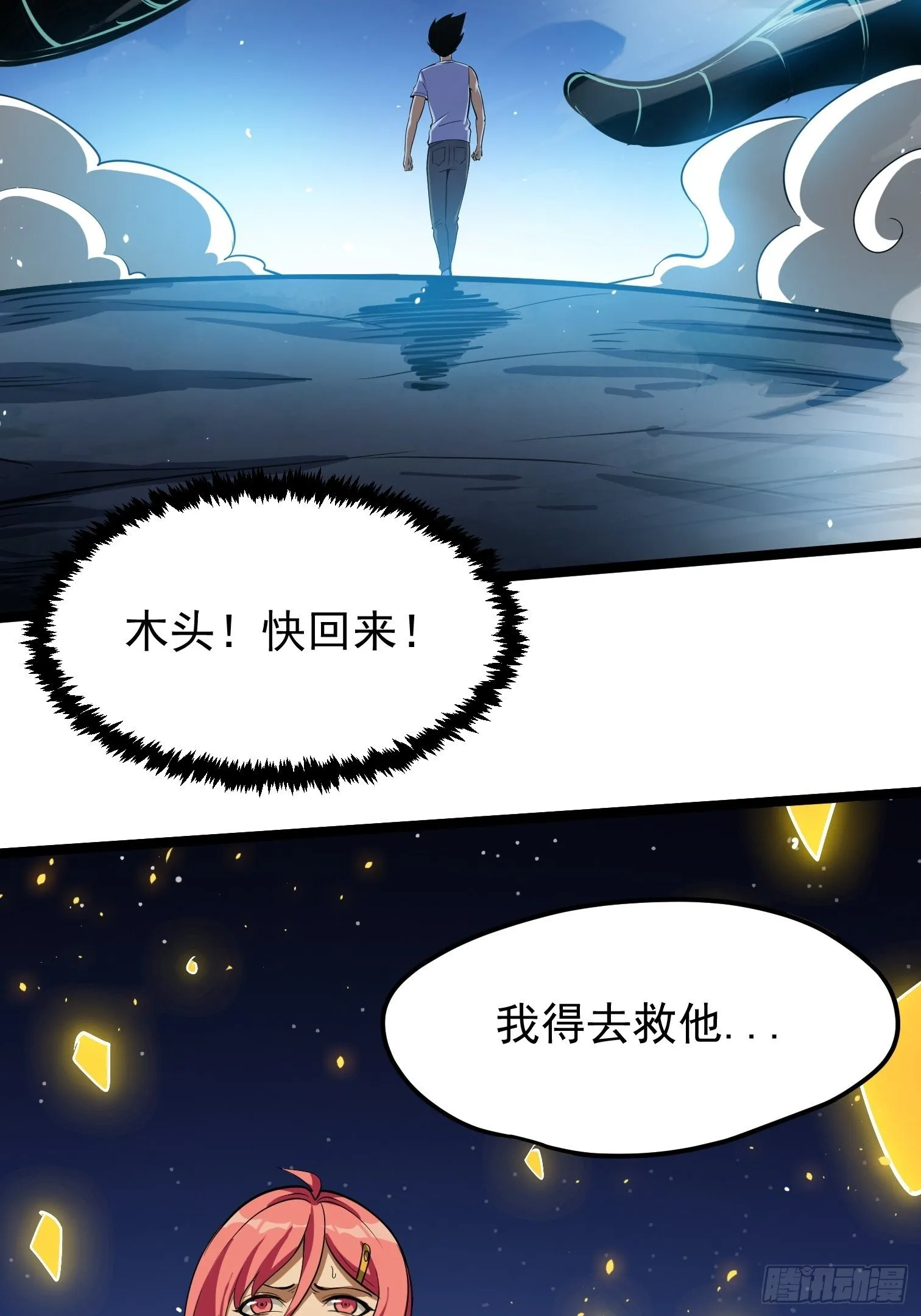 58 第27页