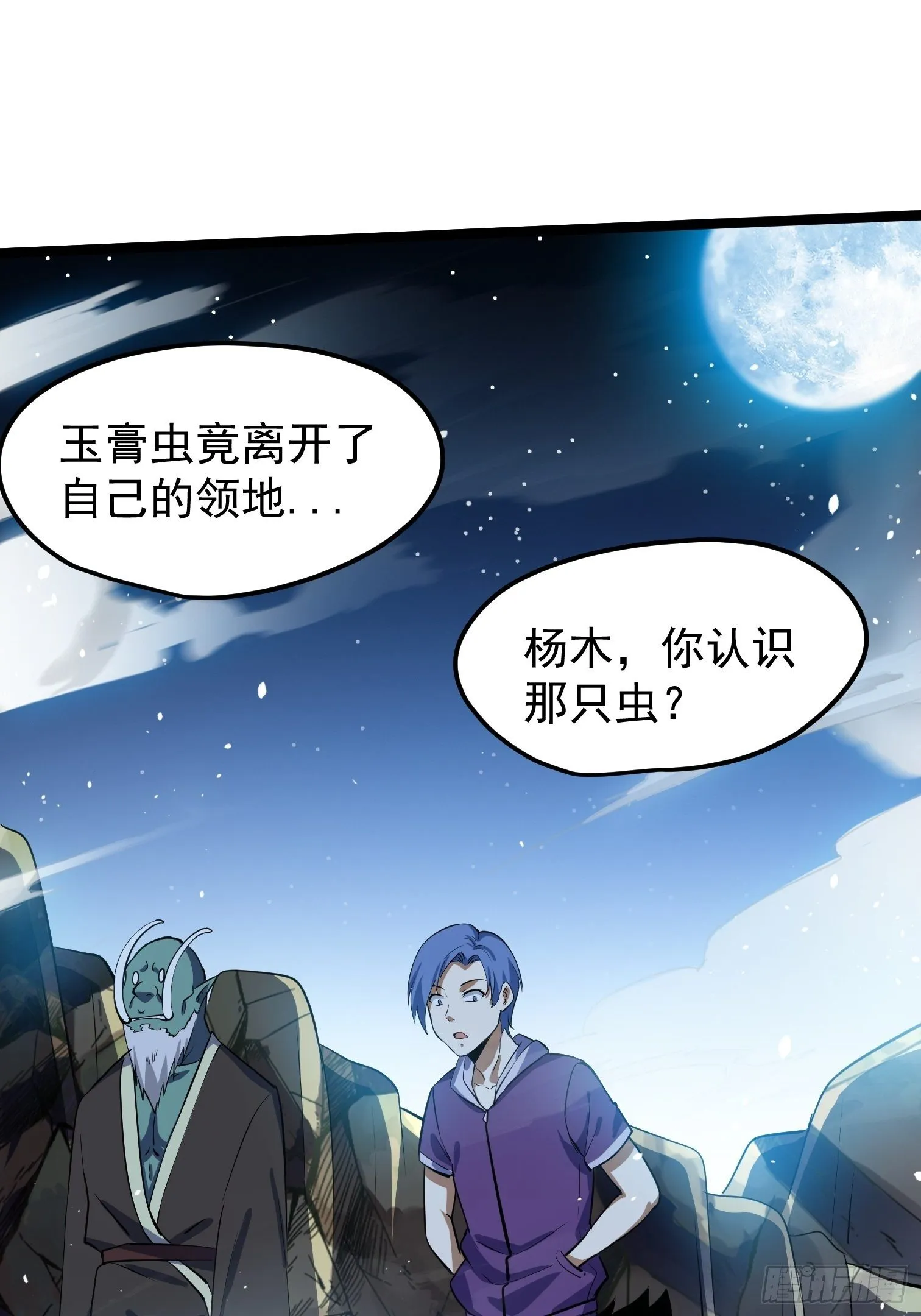 58 第38页