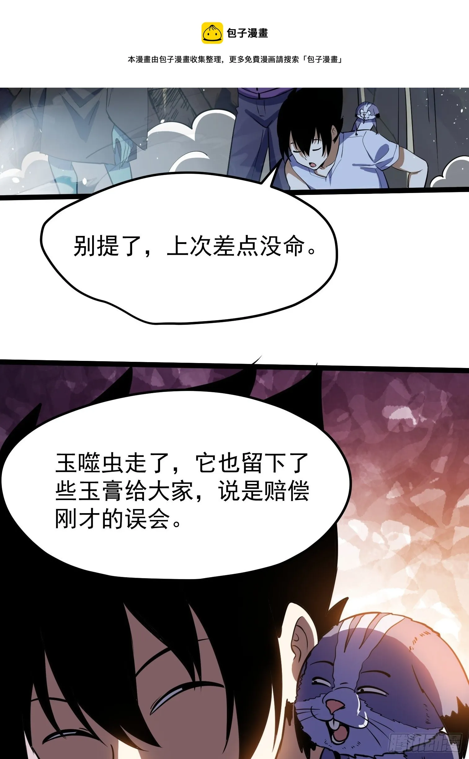 58 第39页