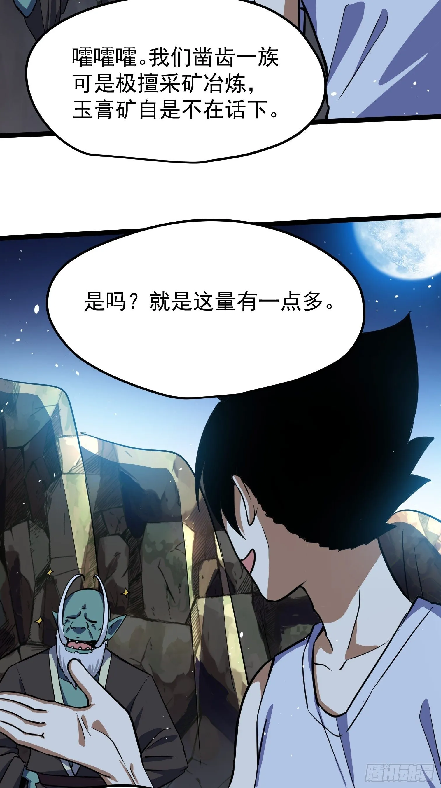 58 第43页