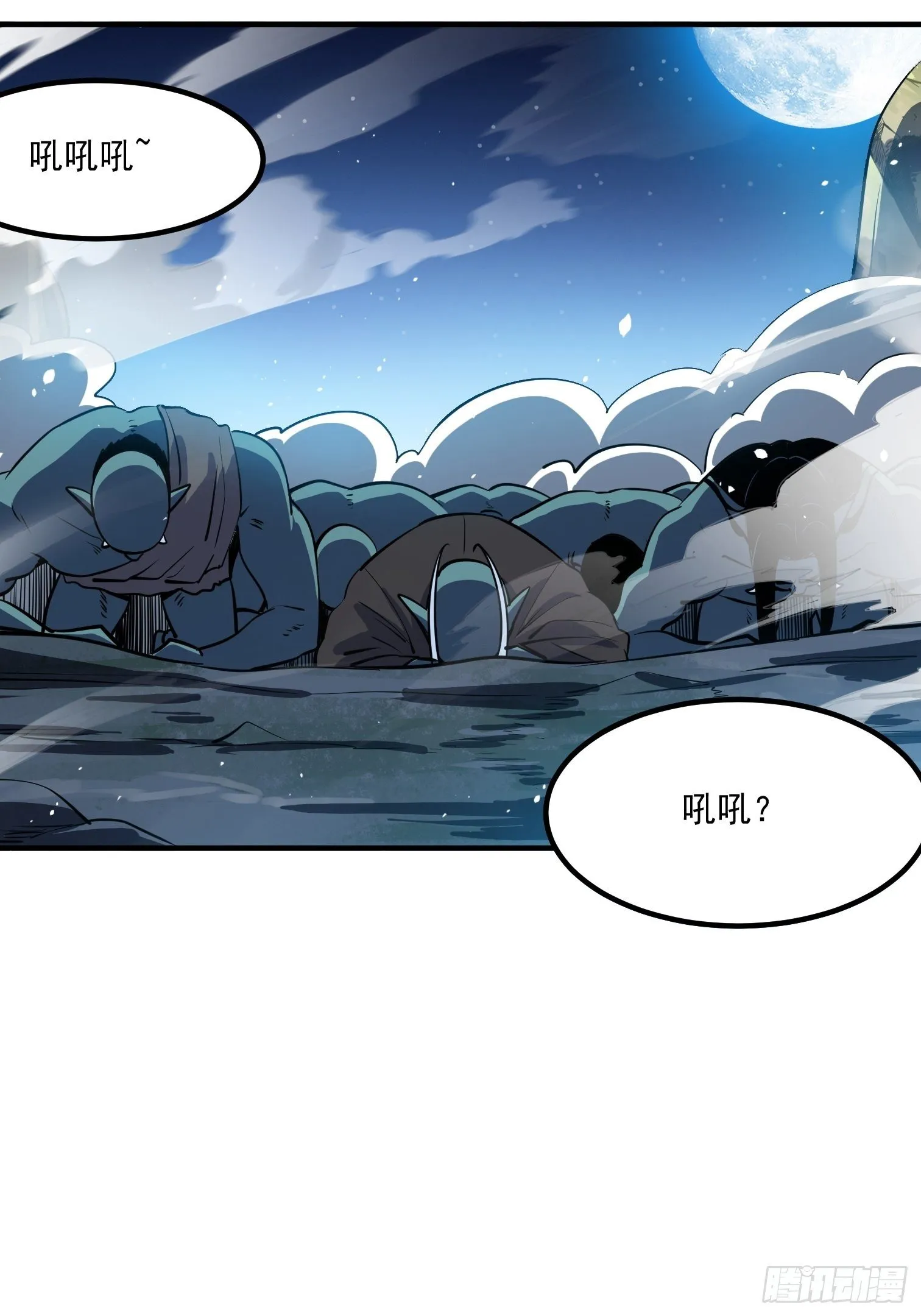 57 第8页