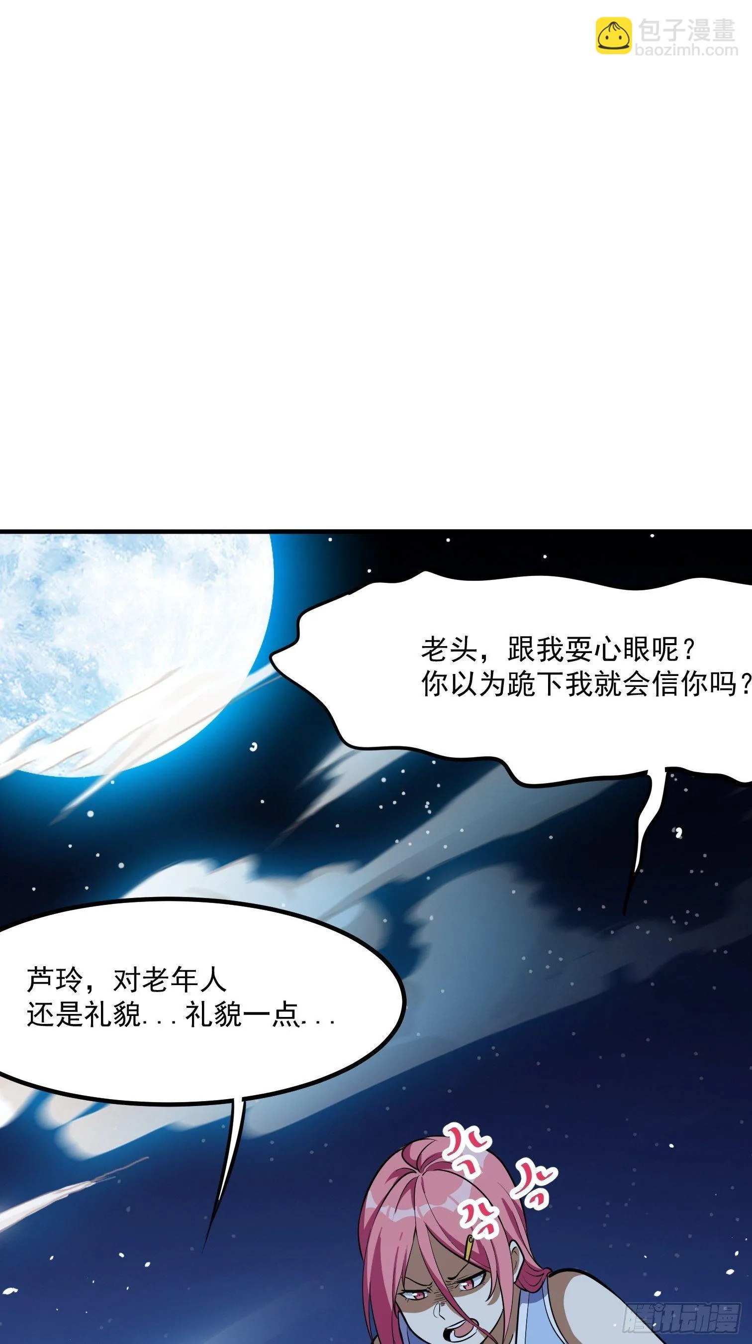 57 第11页