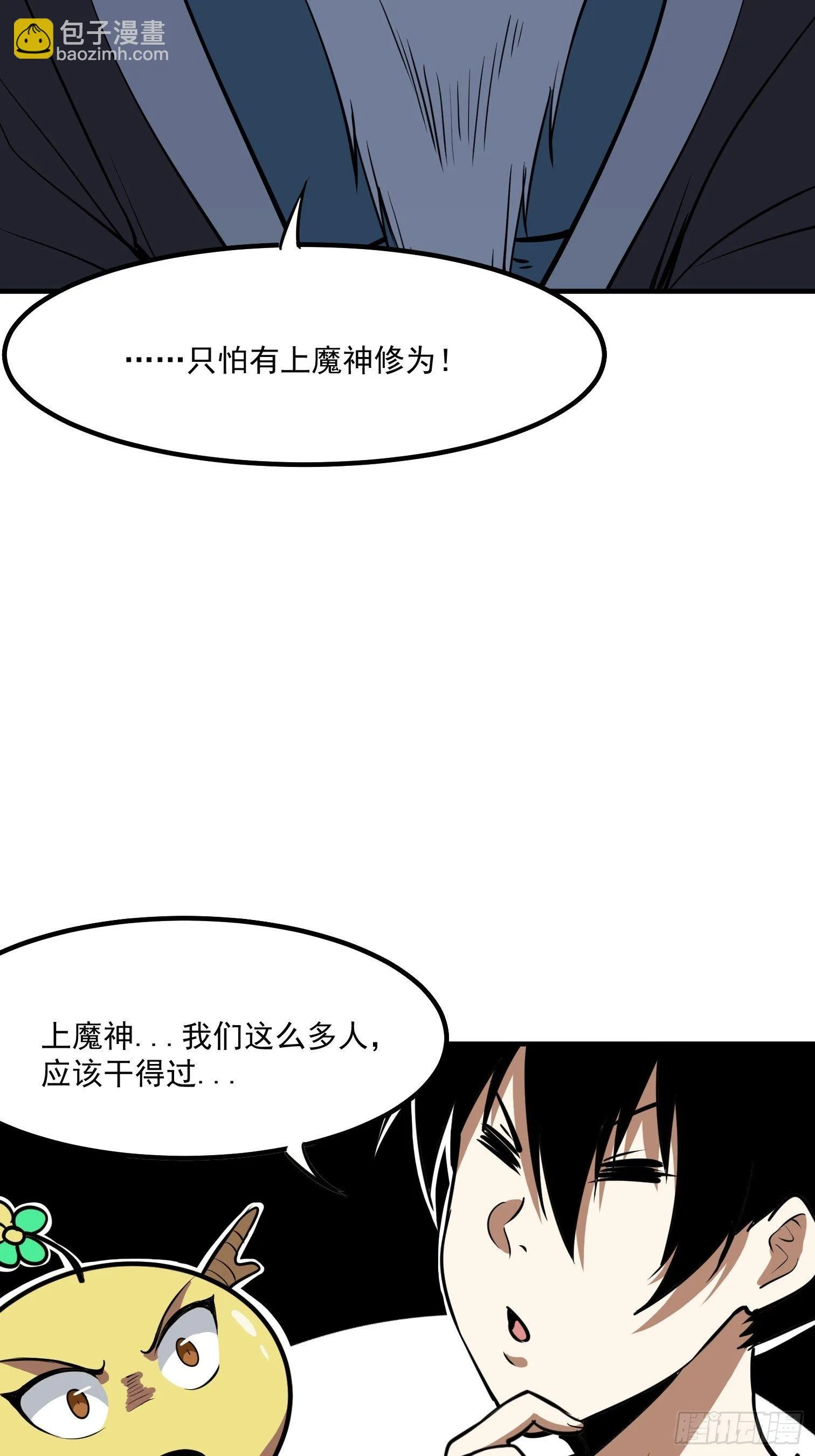 57 第14页