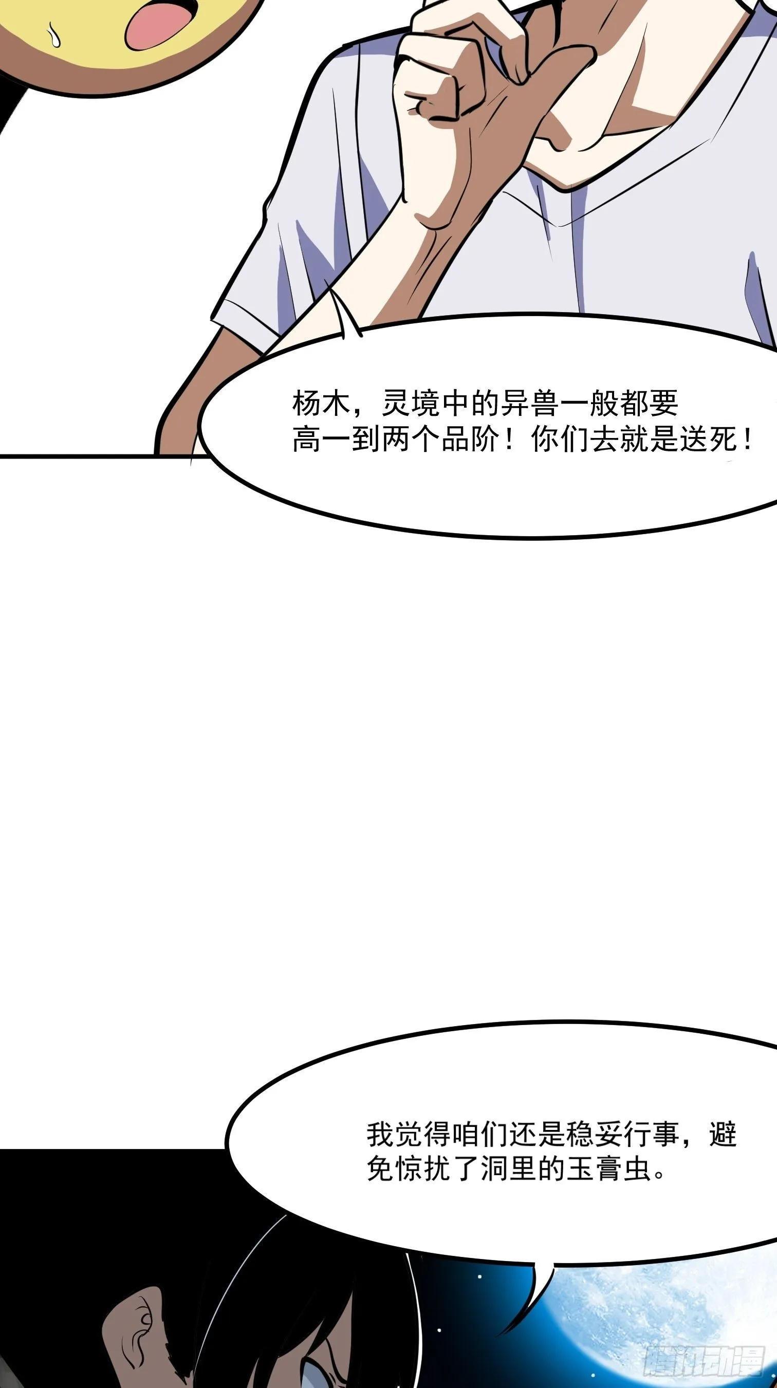 57 第15页