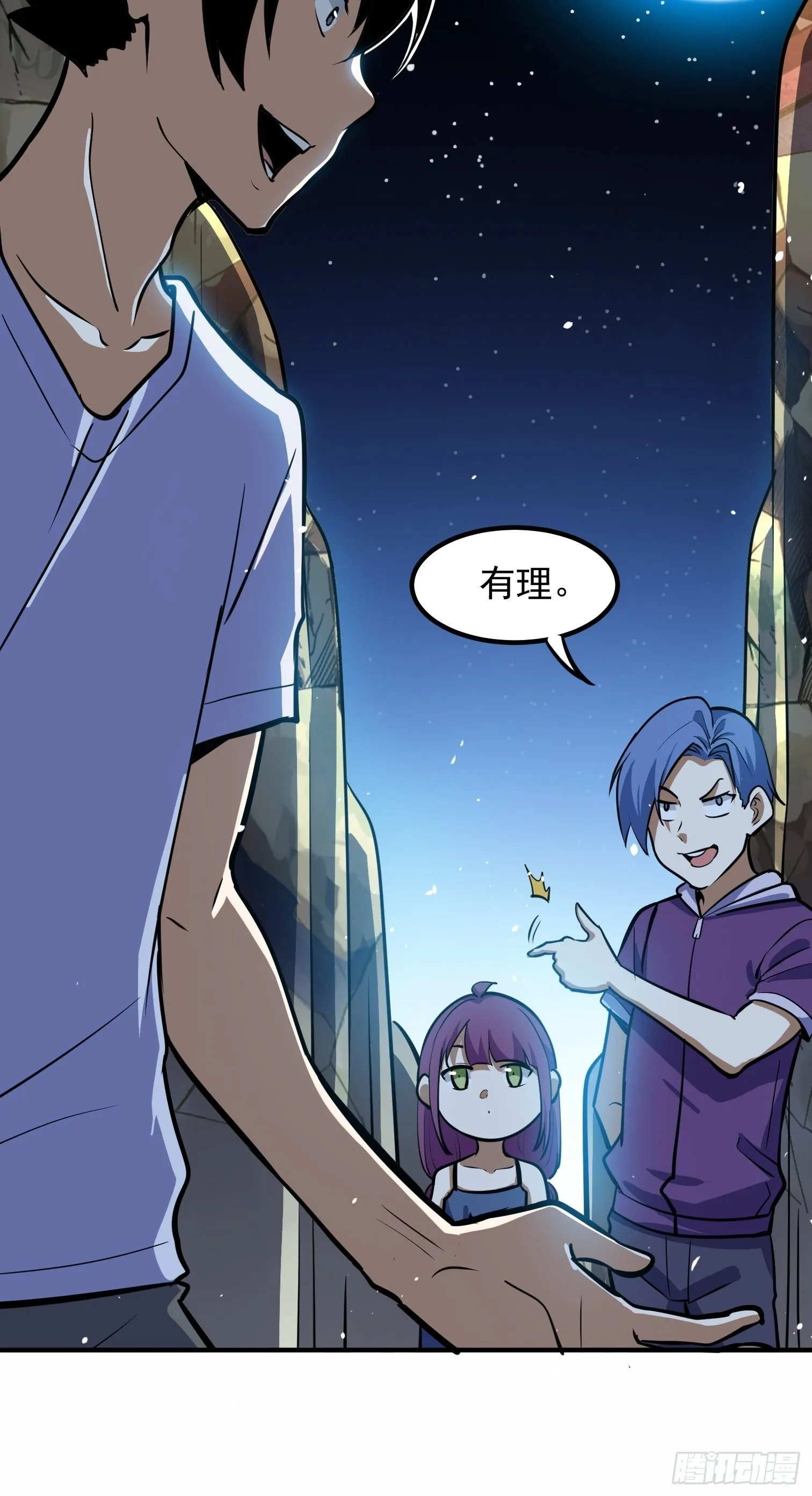 57 第16页