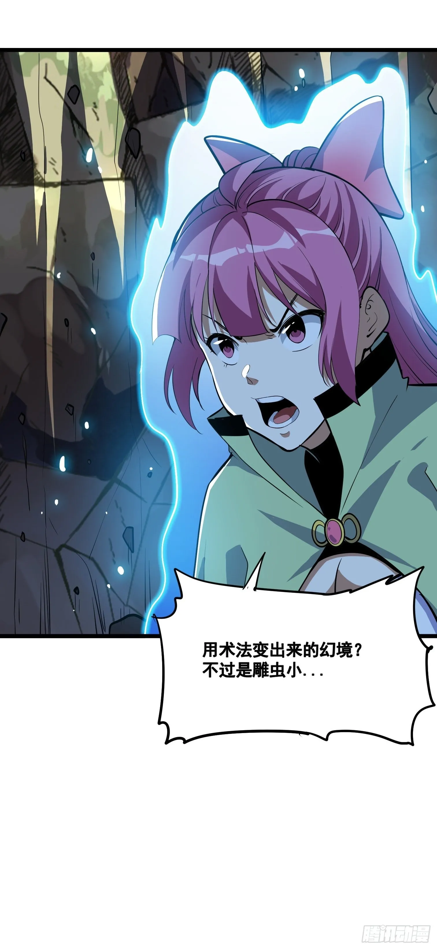 56 第5页