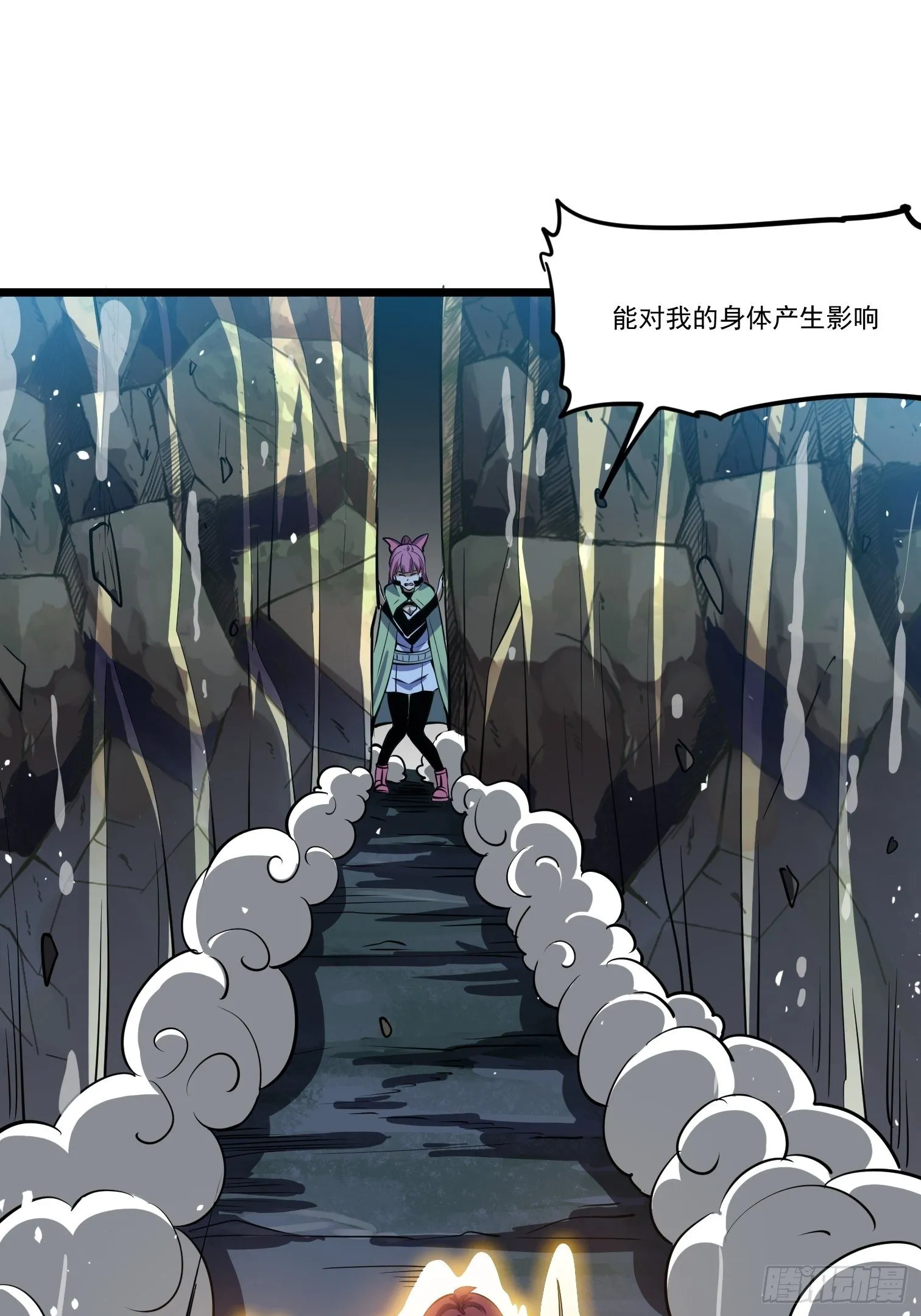 56 第10页
