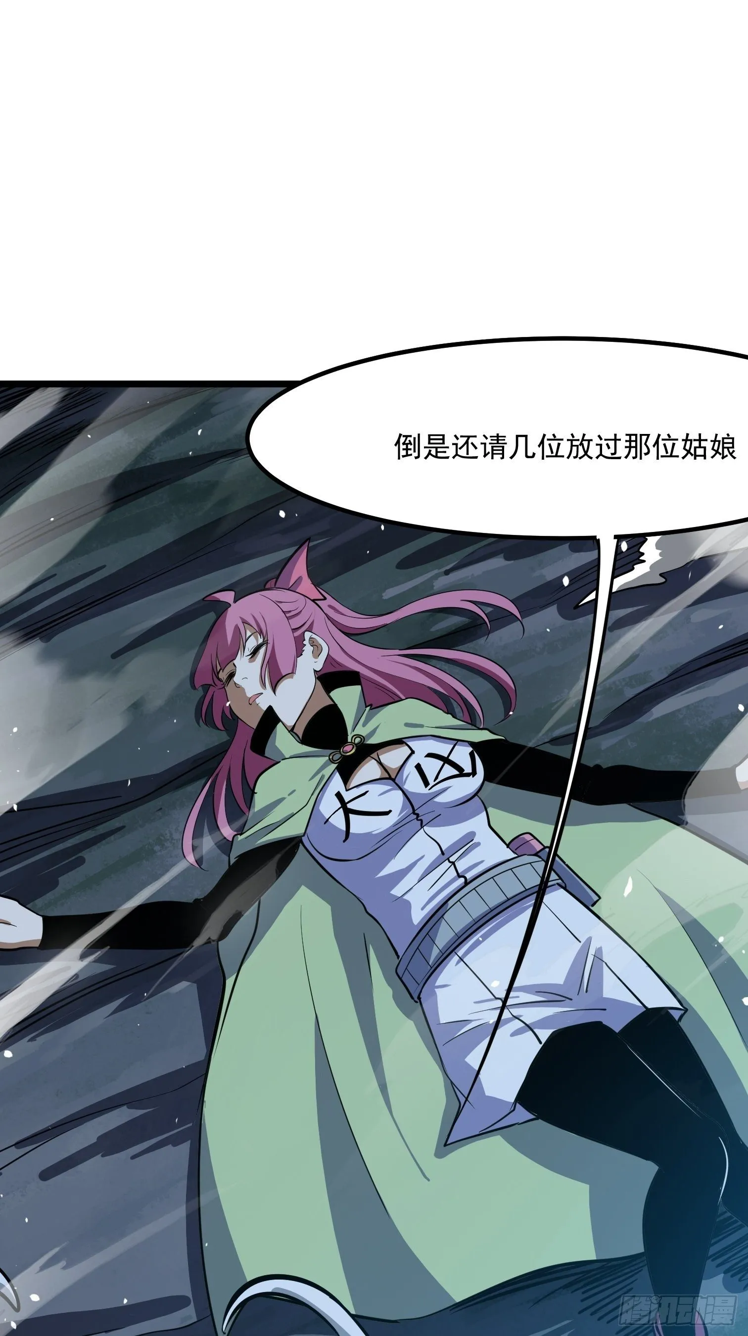 56 第38页