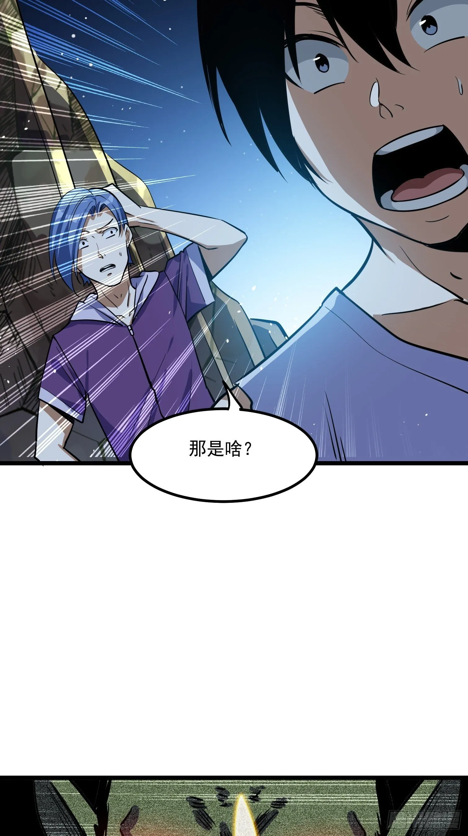 56 第40页