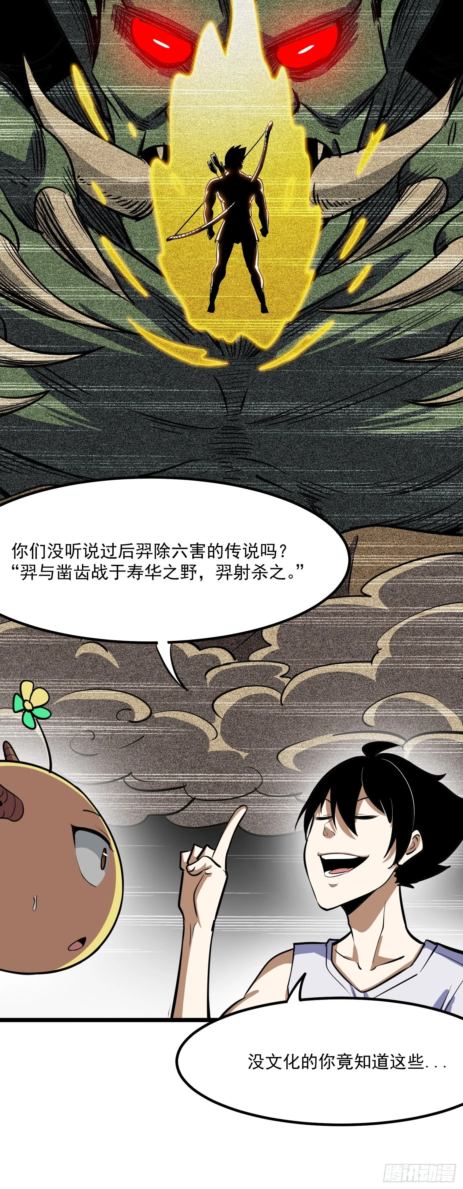 56 第41页