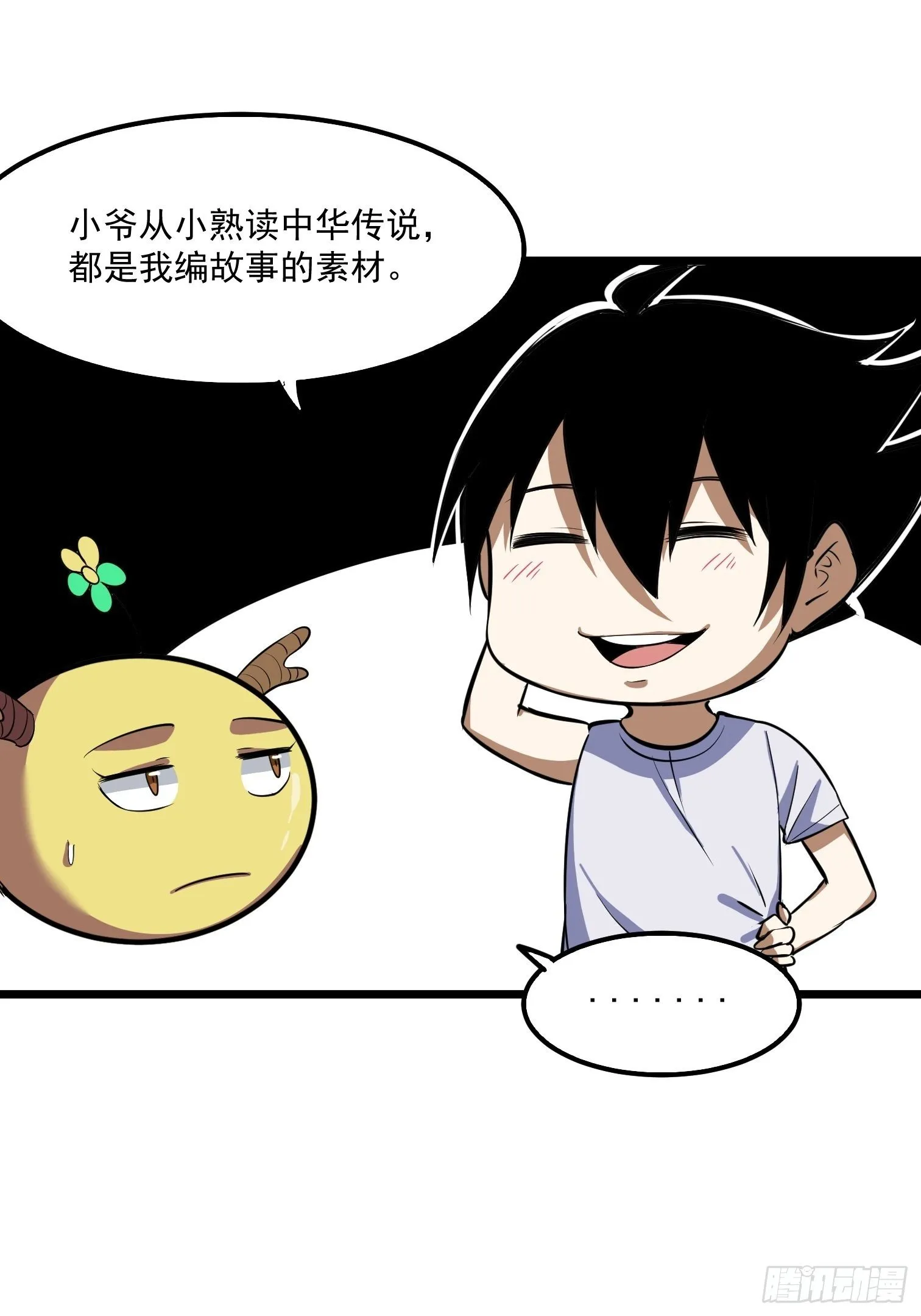 56 第42页