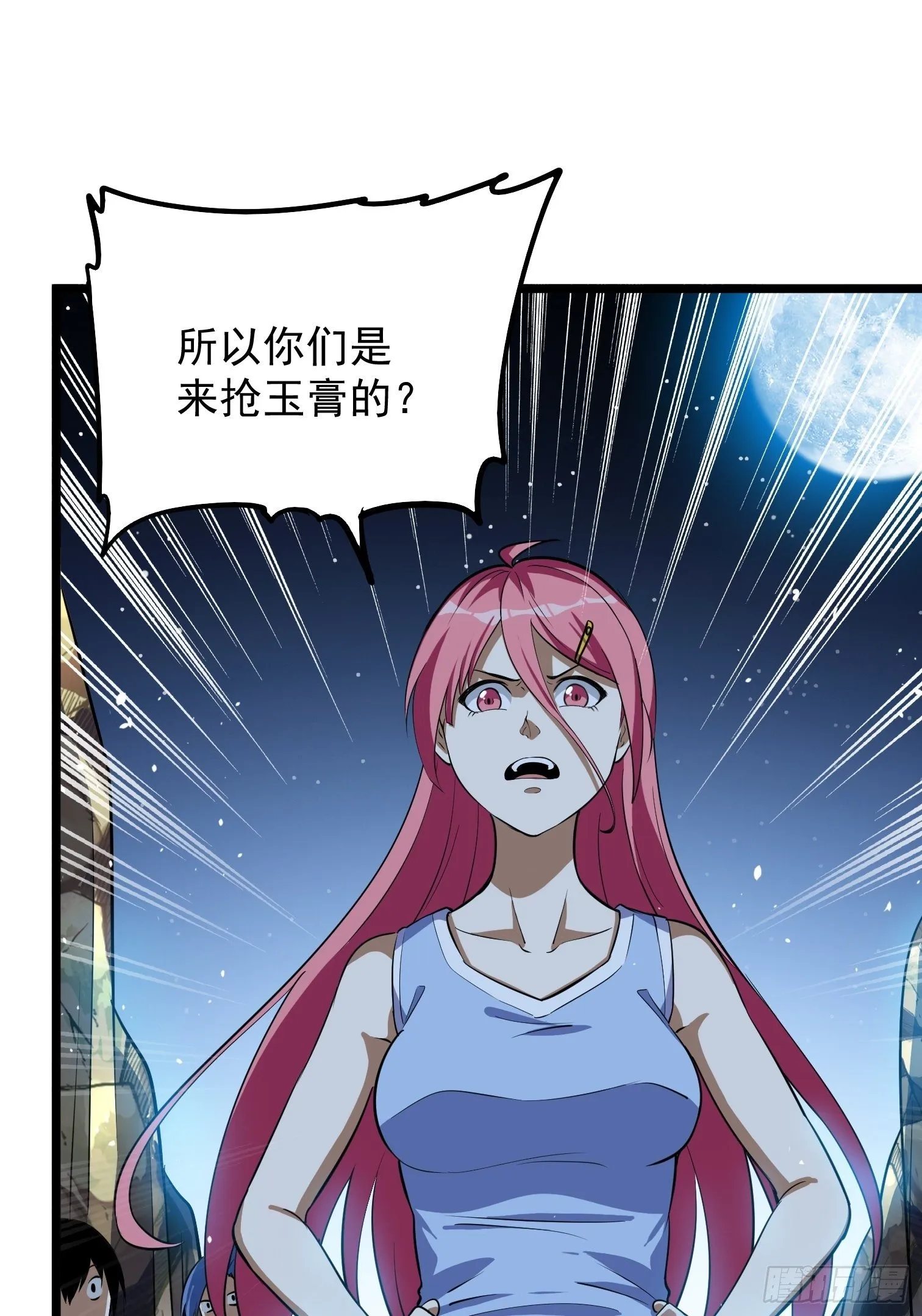 56 第43页