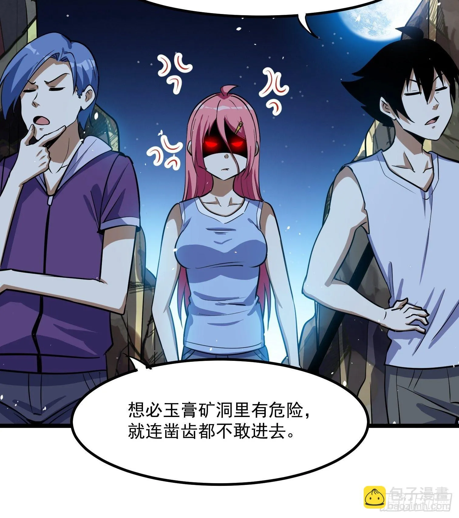 56 第53页