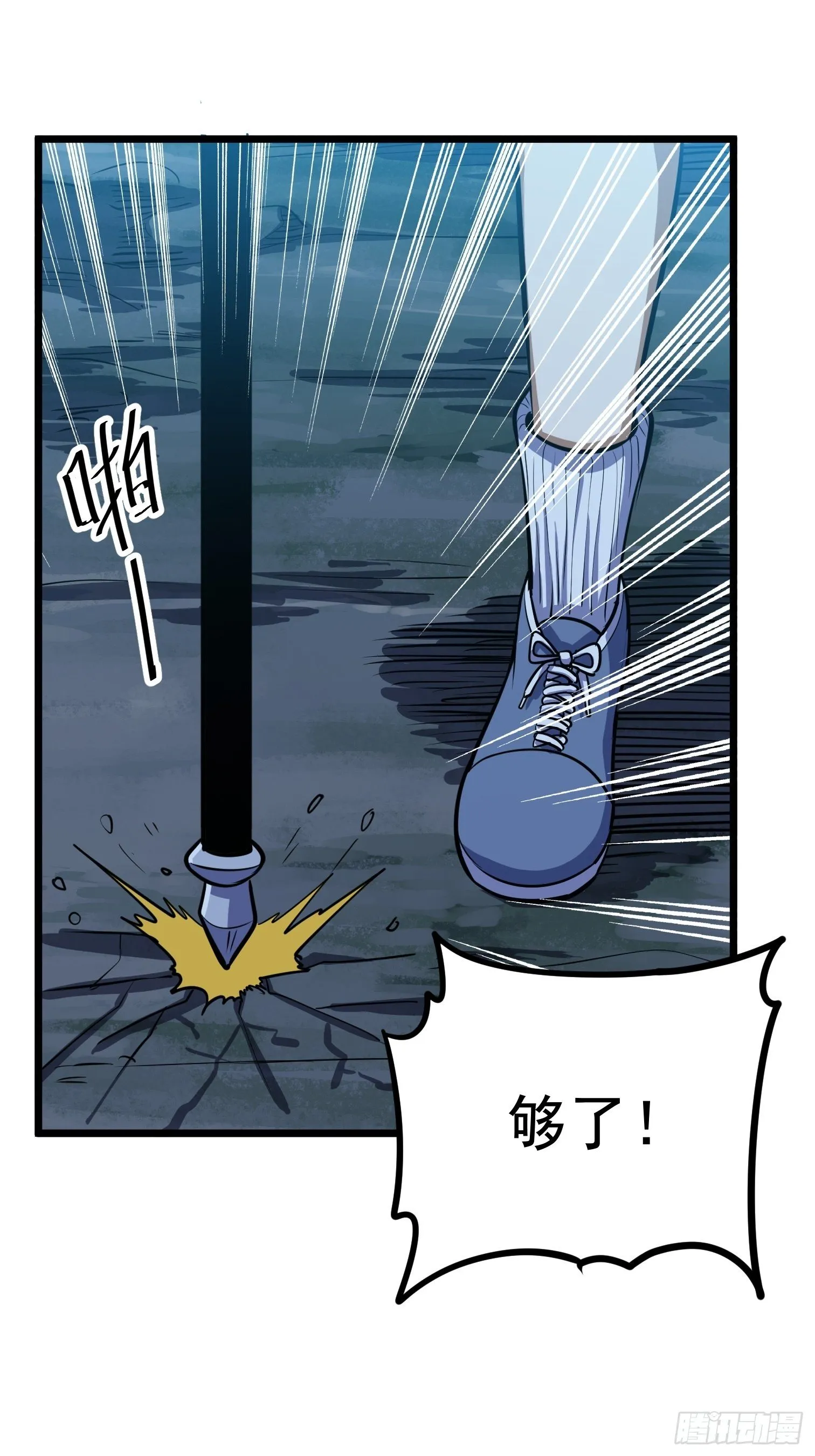 56 第54页