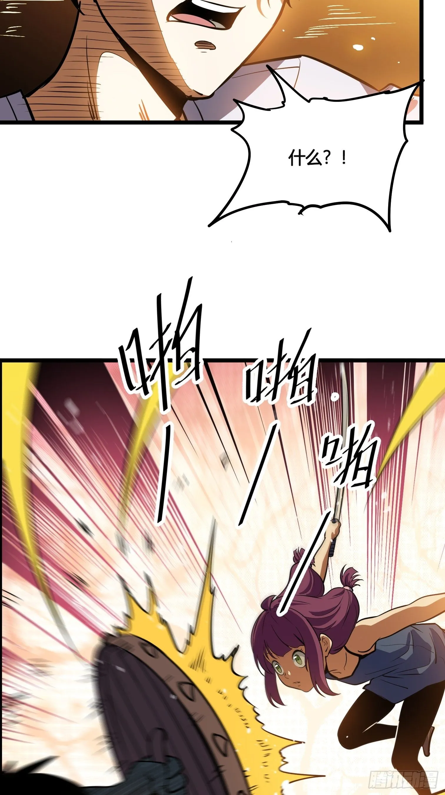 55 第33页
