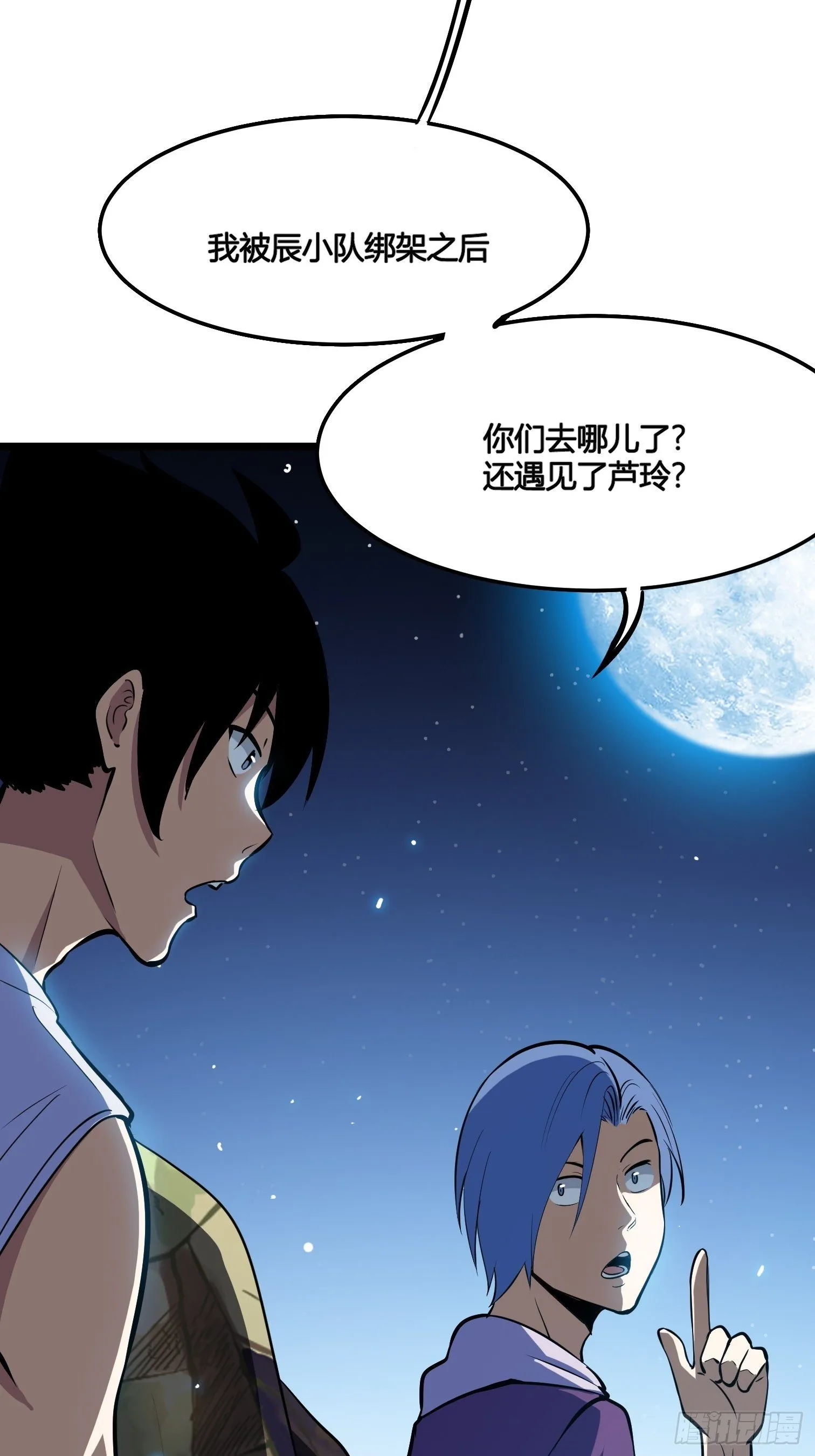 54 第18页